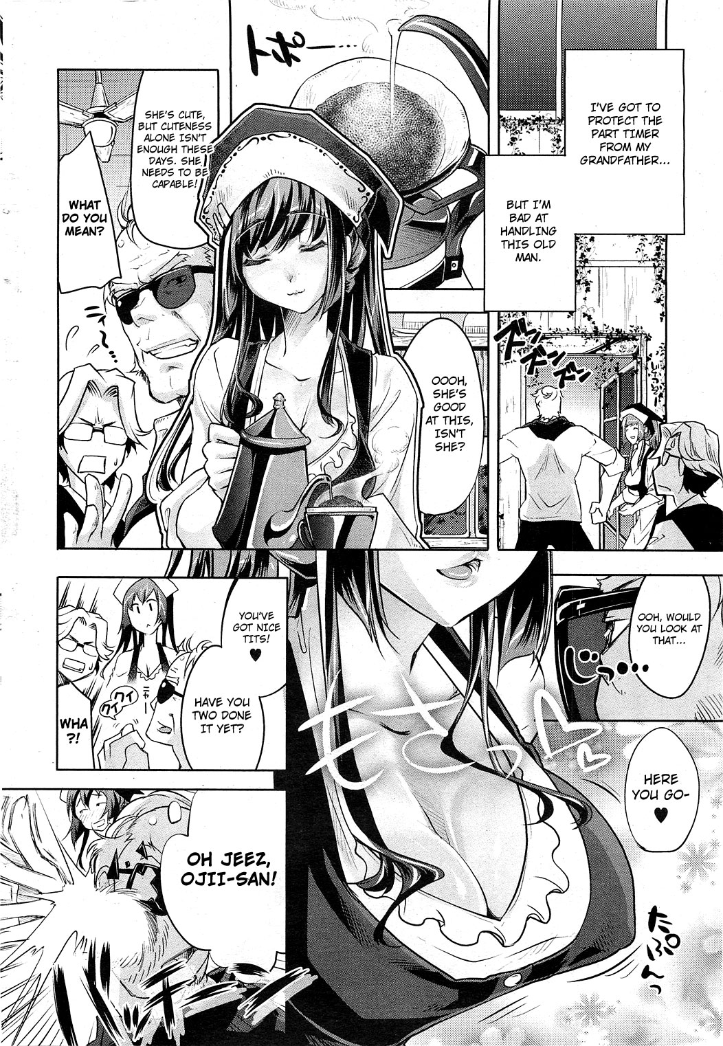 Exclusive Blend page 2