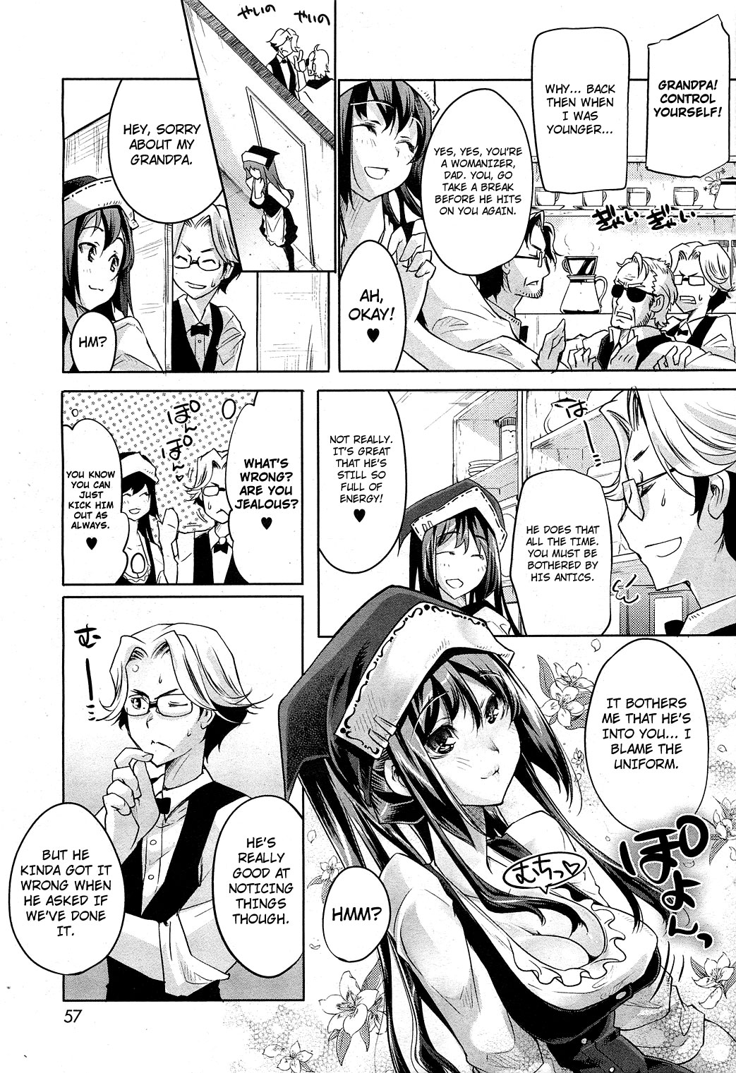 Exclusive Blend page 3
