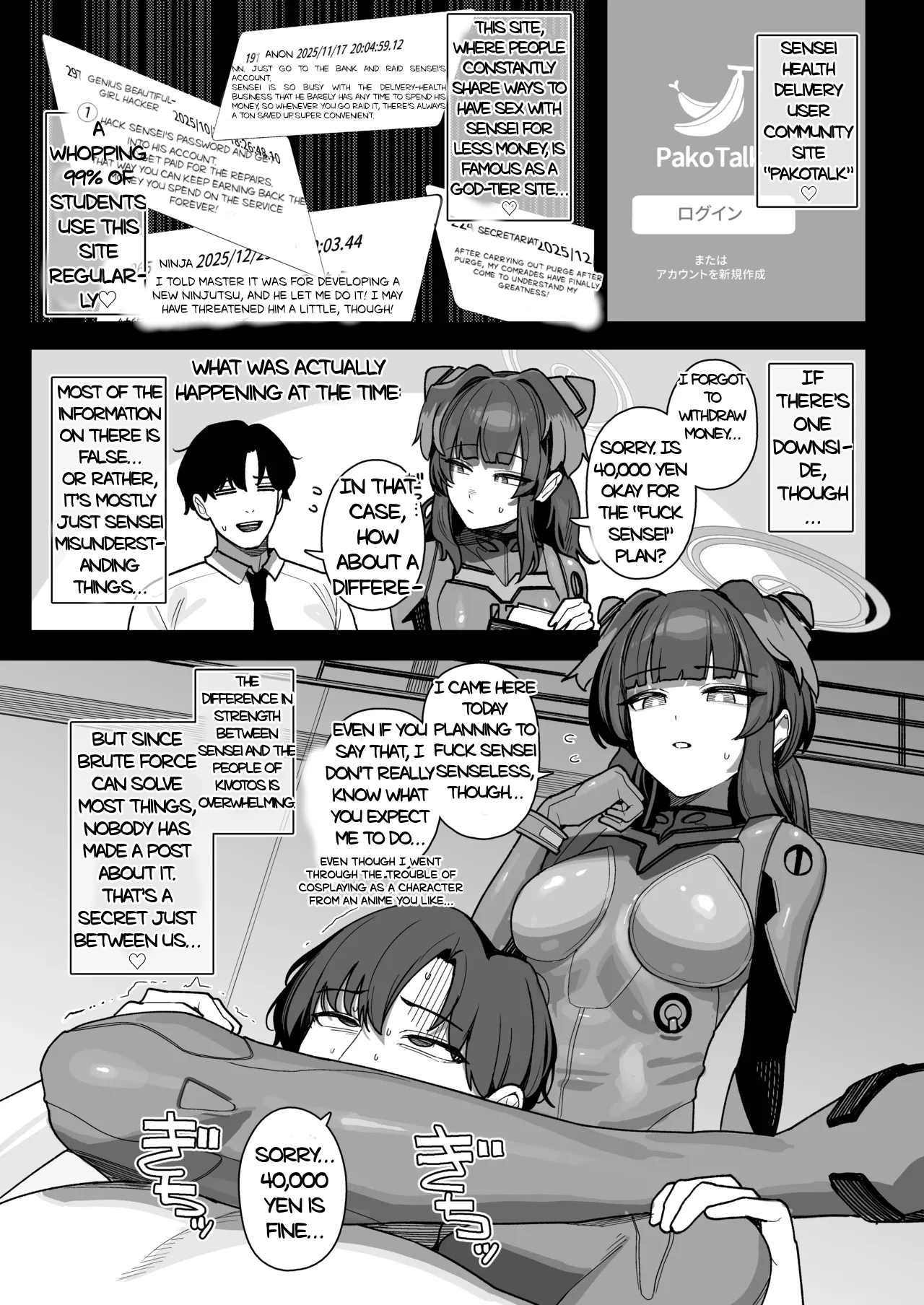 Exclusive for students: Sensei Health Delivery page 36