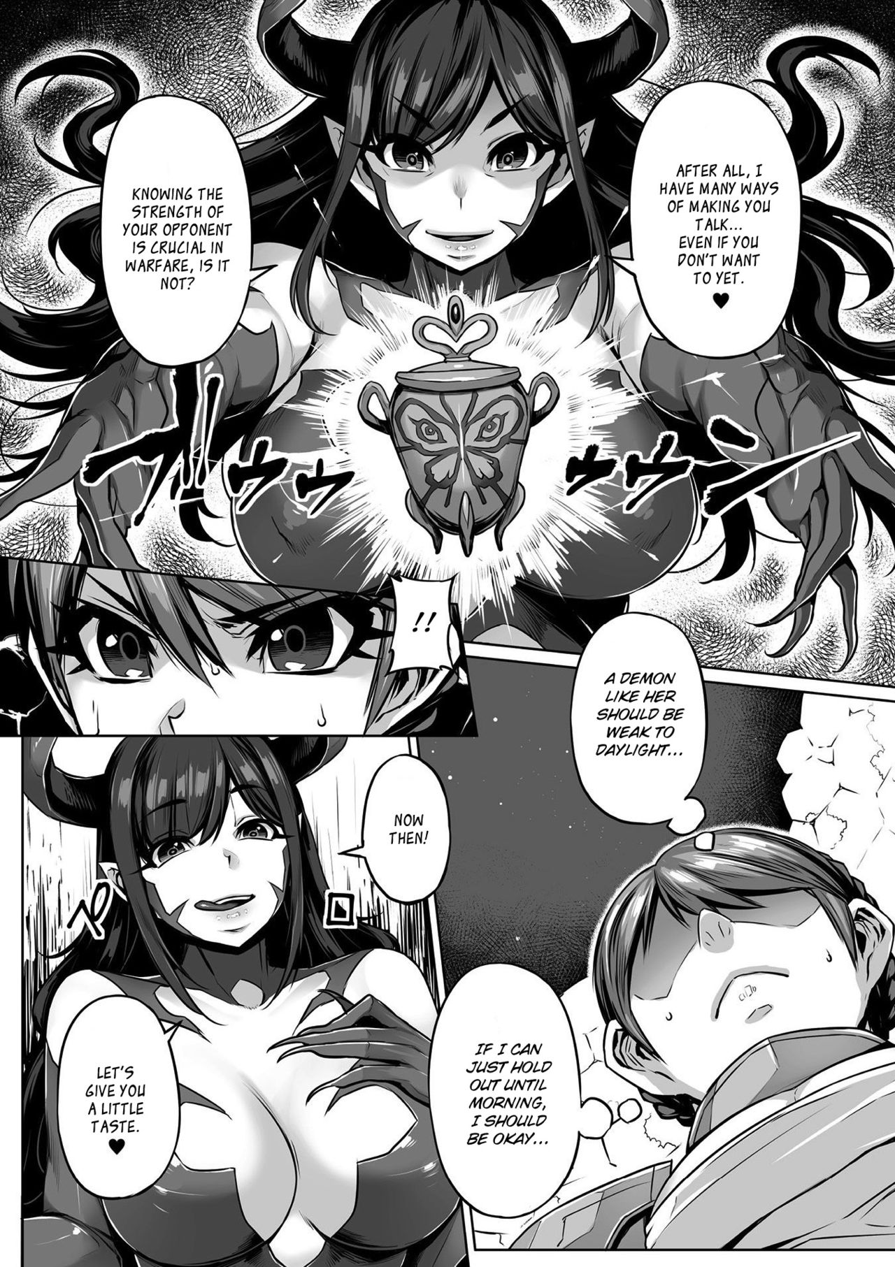 Excrutiate page 3