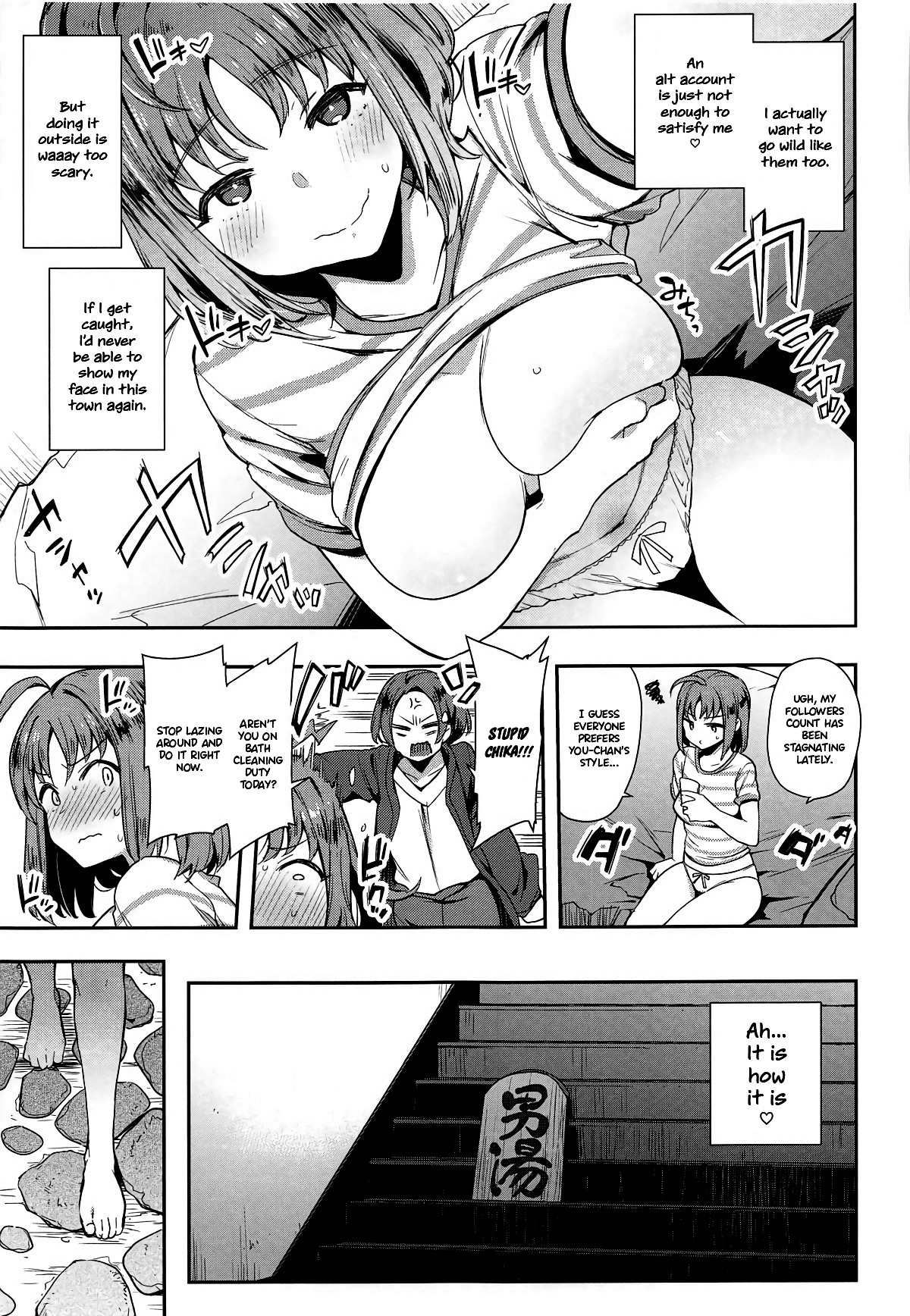 Exhibitionist Masturbation Side Takami: My Own Shine page 10