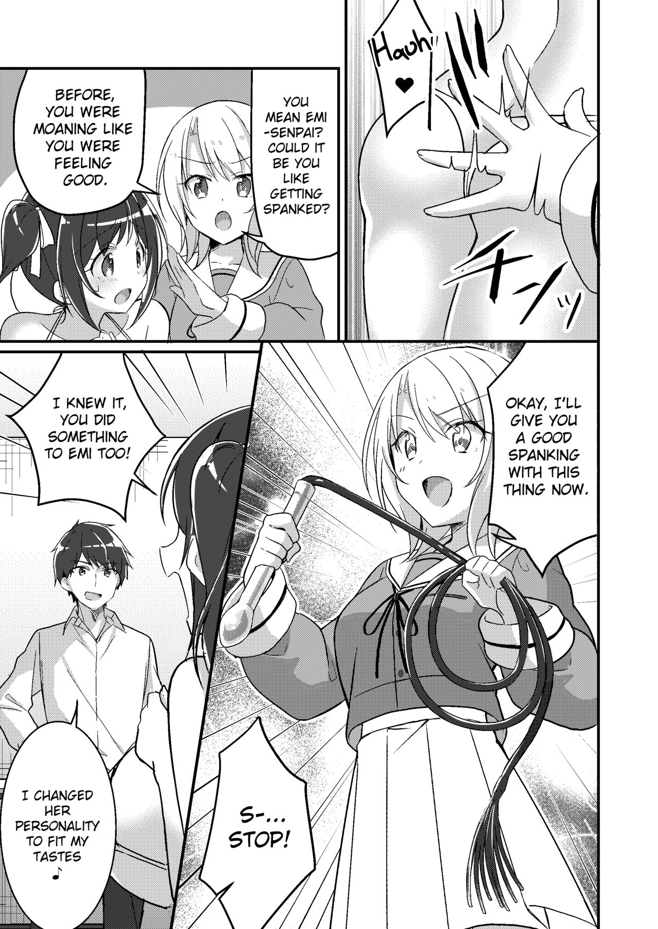 Existence Altering App ~I got turned into my own little sister~ page 18