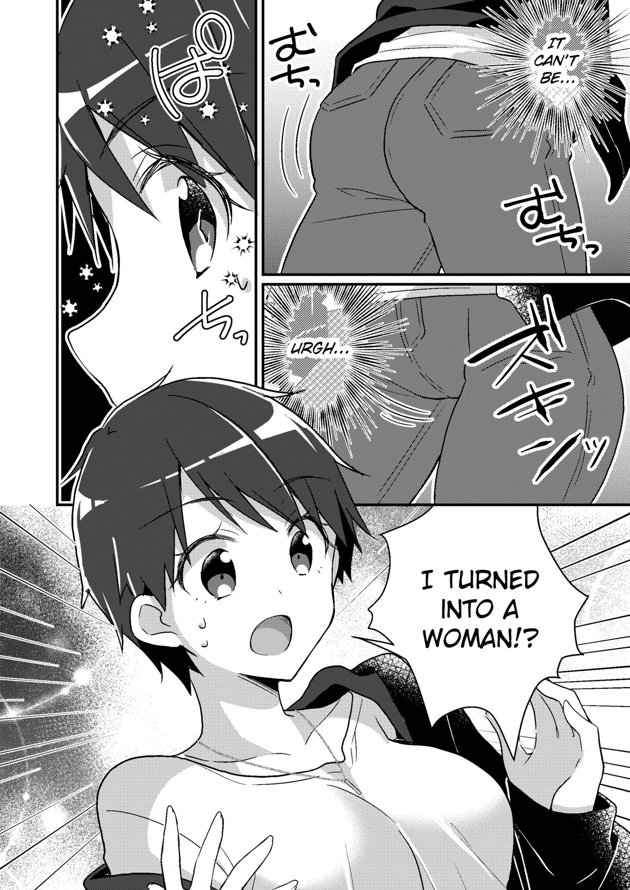 Existence Altering App ~I got turned into my own little sister~ page 5