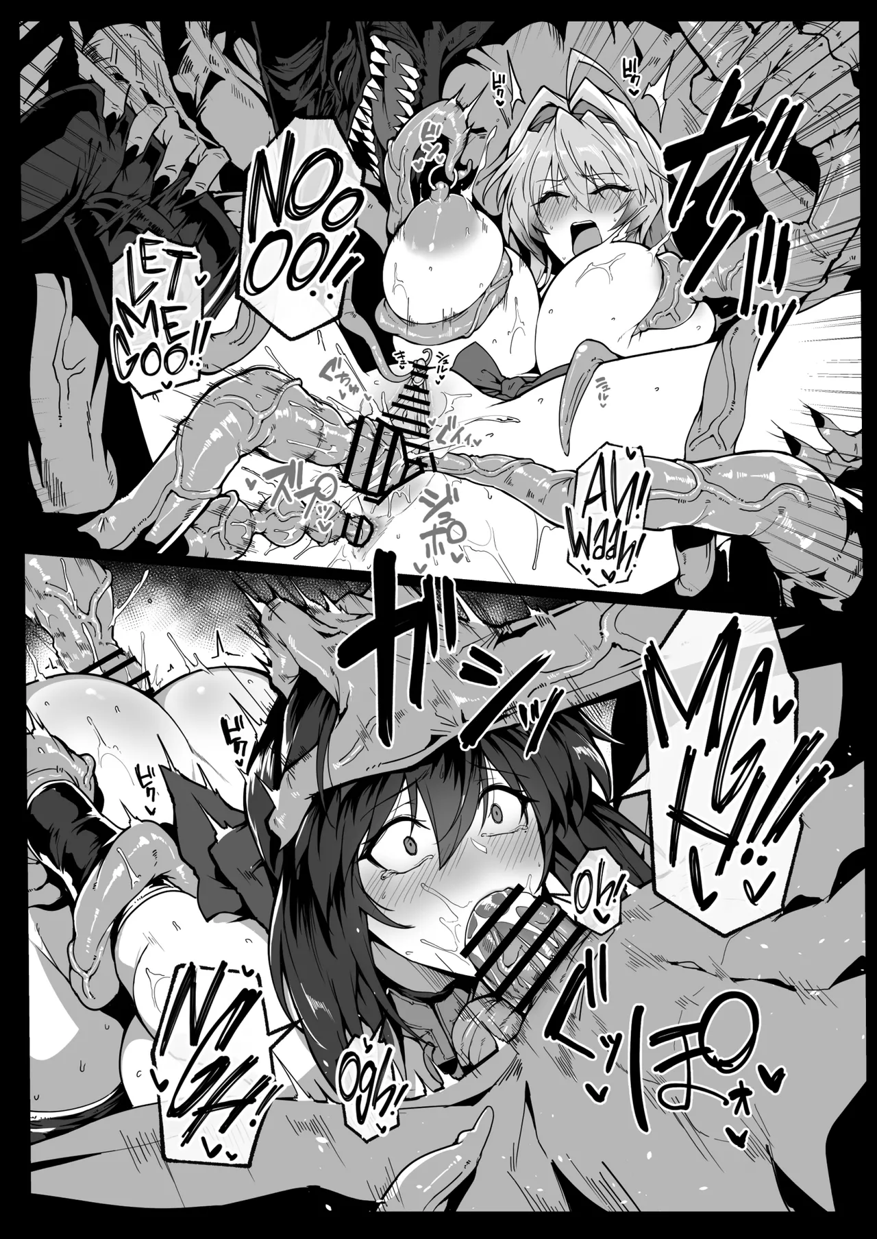 Exorcist Maidens 3: The Fall to Lustful Hell page 18