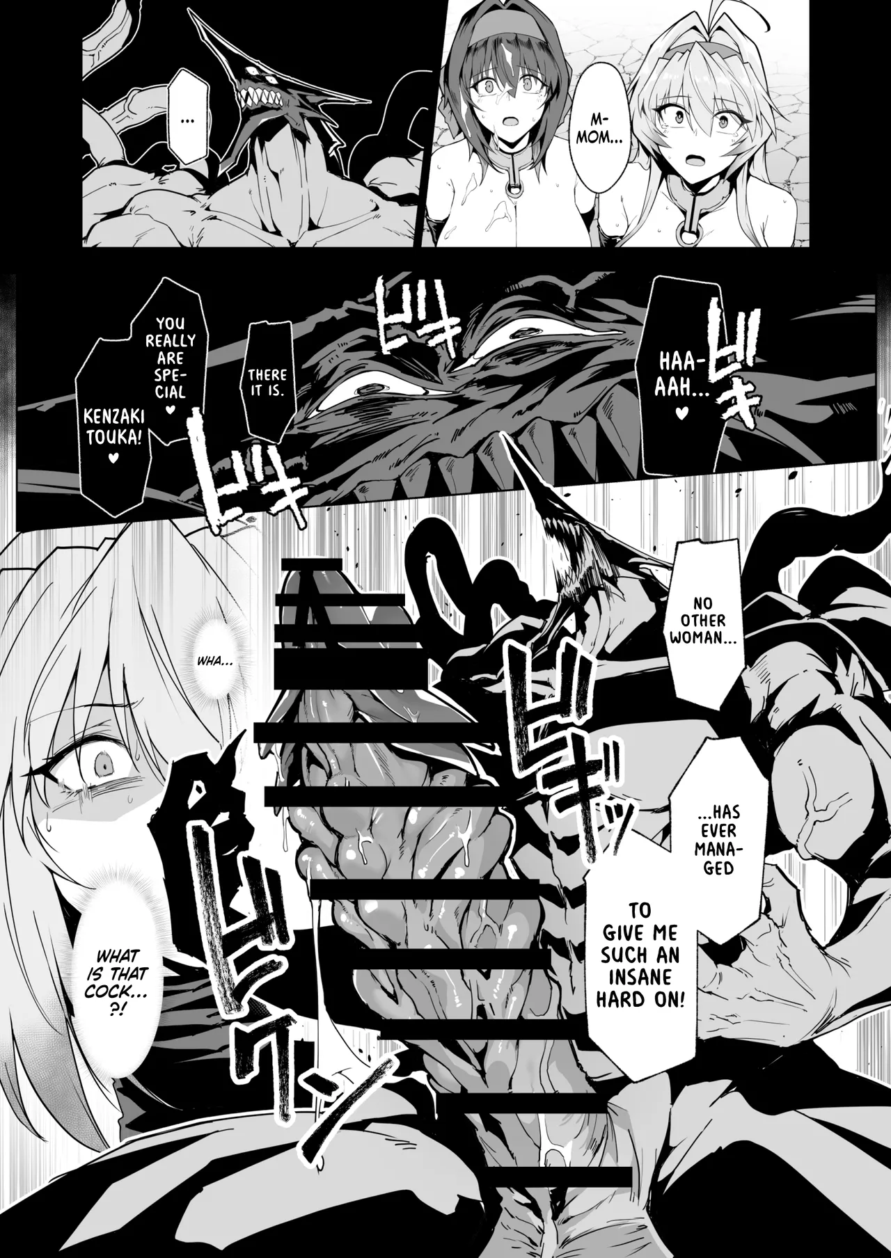 Exorcist Maidens 3: The Fall to Lustful Hell page 28