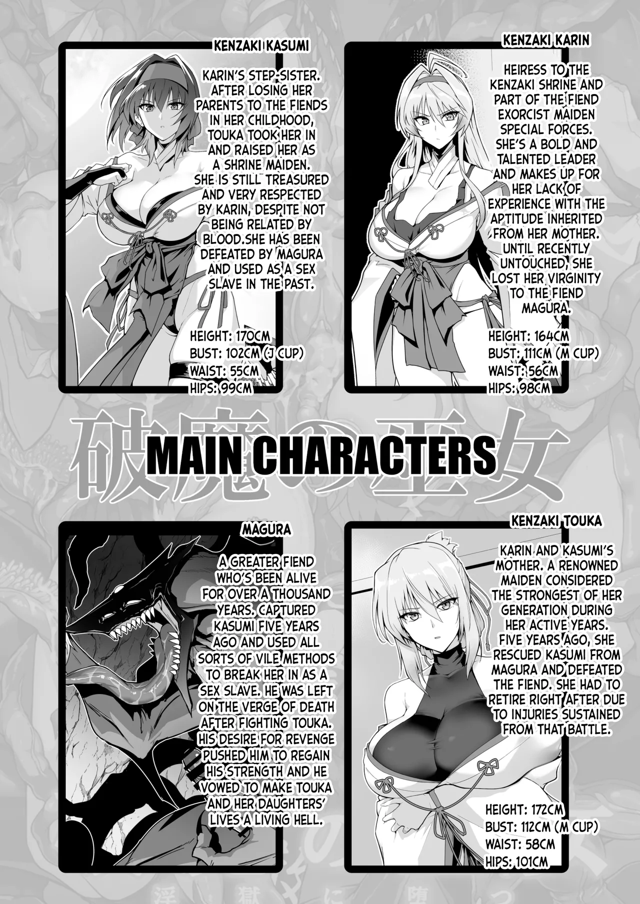 Exorcist Maidens 3: The Fall to Lustful Hell page 3
