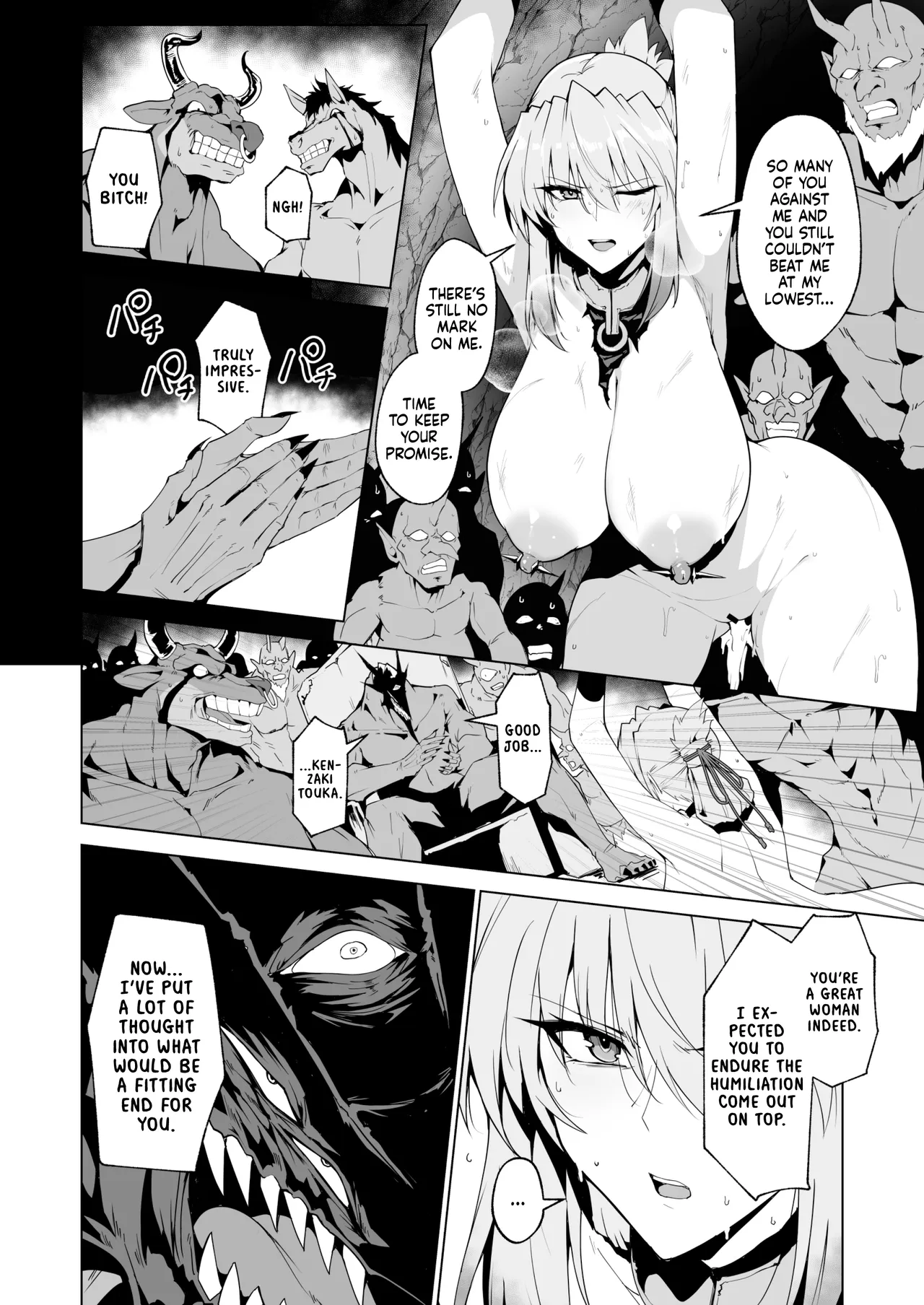 Exorcist Maidens 3: The Fall to Lustful Hell page 57