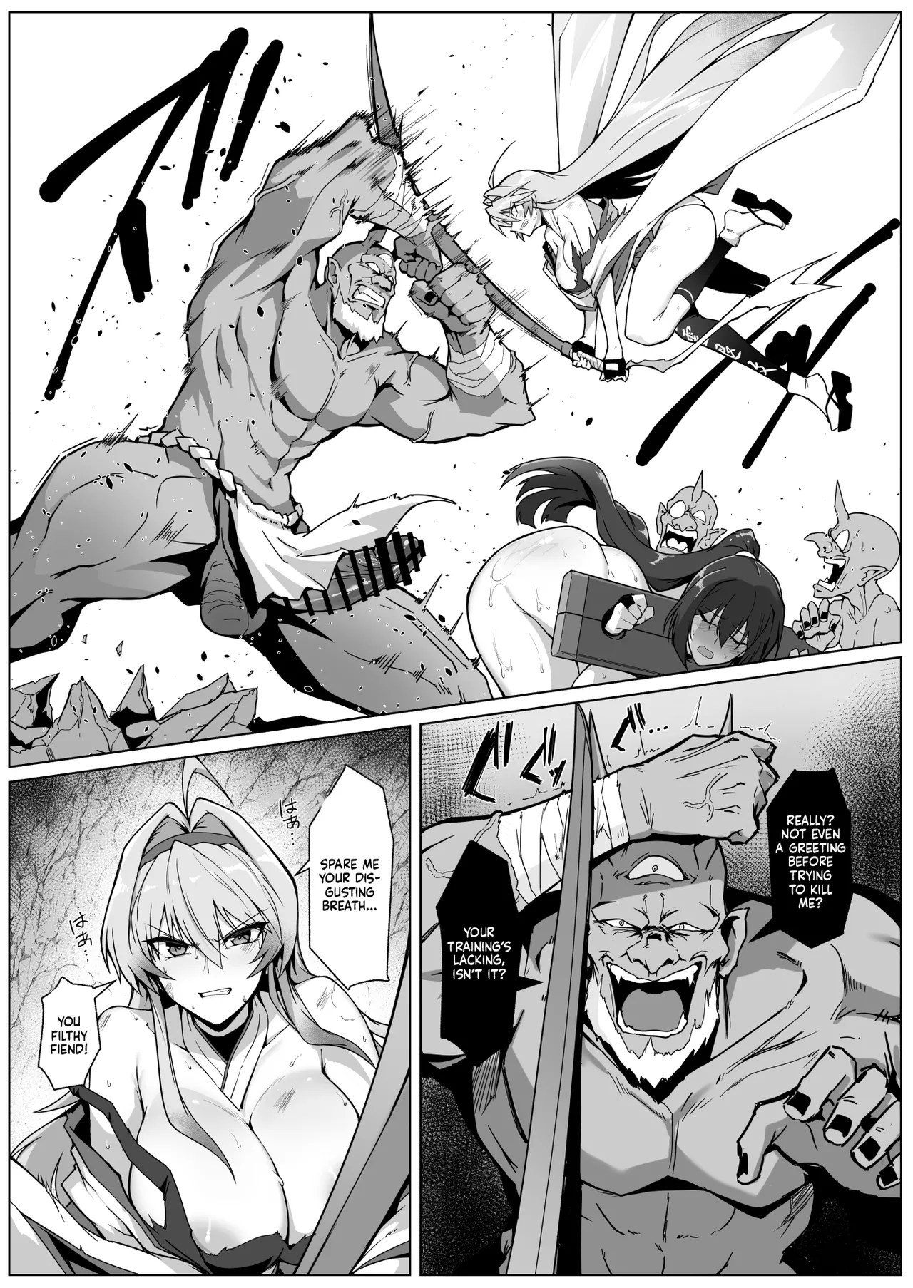 Exorcist Maidens: The Fall to Lustful Hell page 22