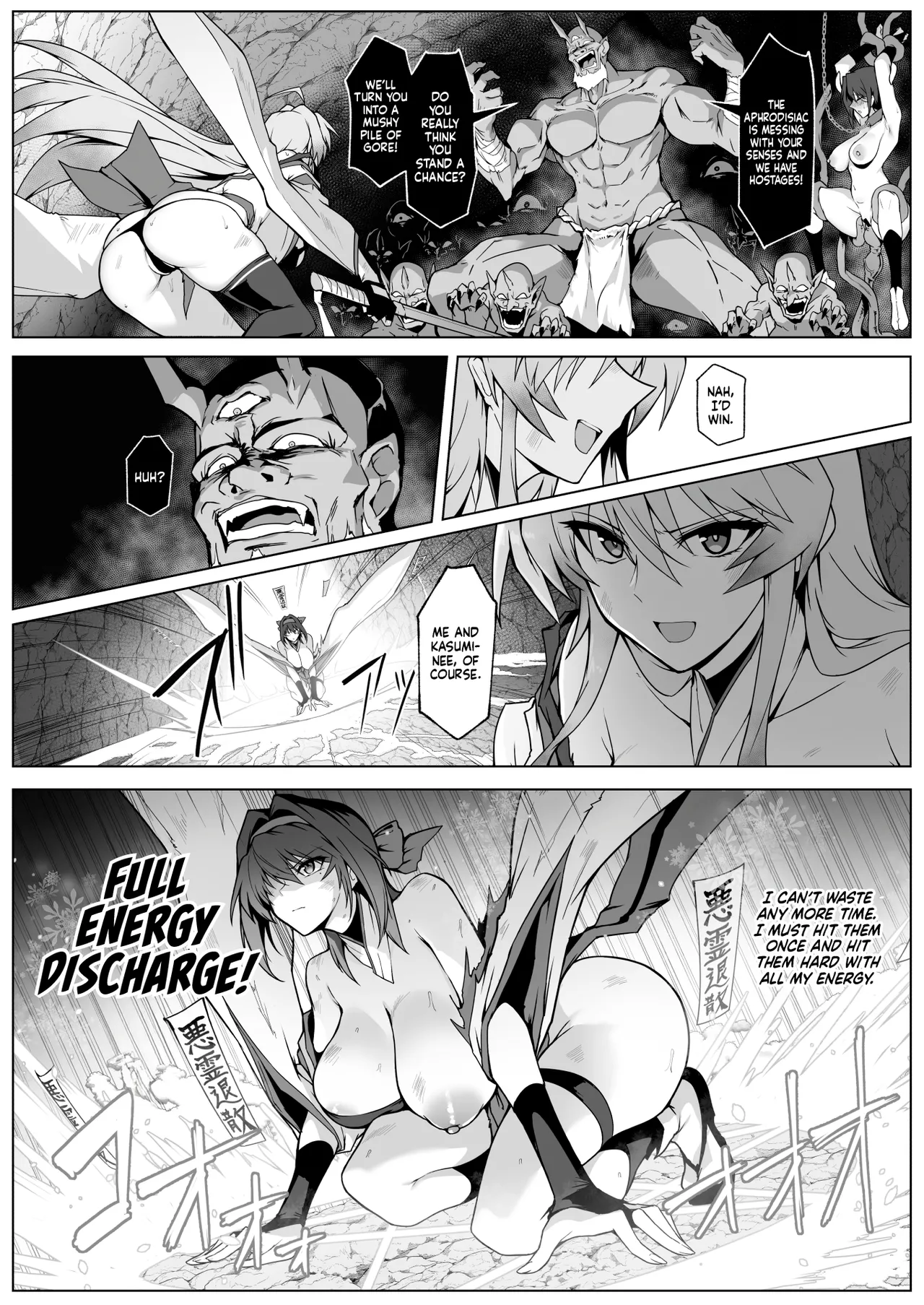 Exorcist Maidens: The Fall to Lustful Hell page 23