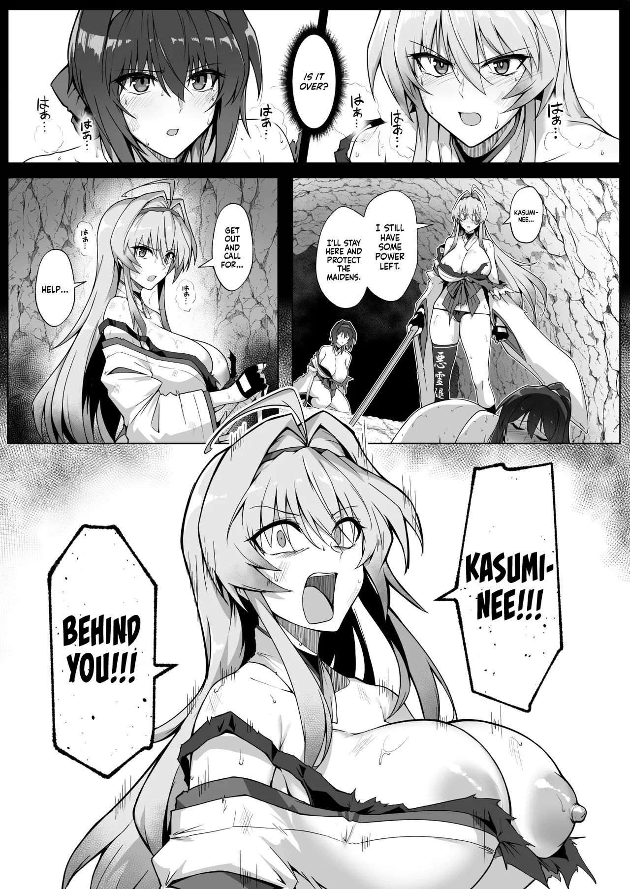 Exorcist Maidens: The Fall to Lustful Hell page 26