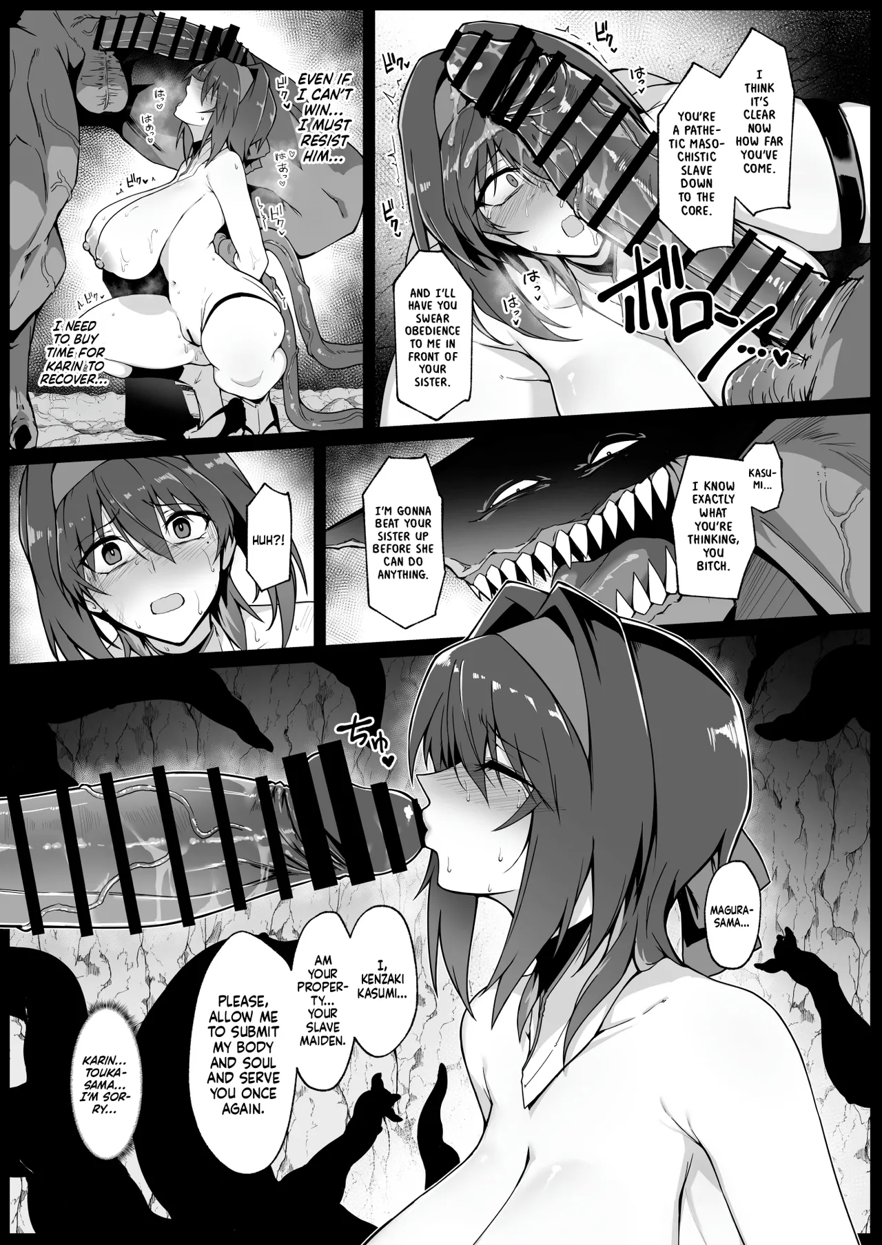 Exorcist Maidens: The Fall to Lustful Hell page 34