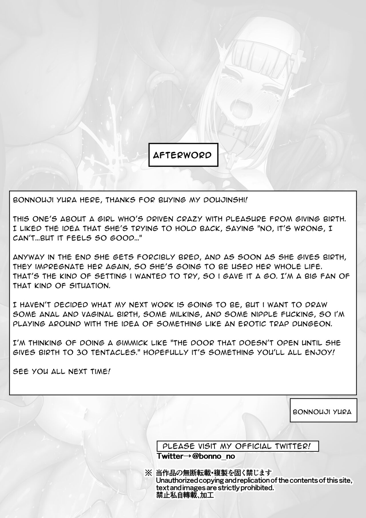 Exorcist Nun Tentacle Seedbed Book page 36