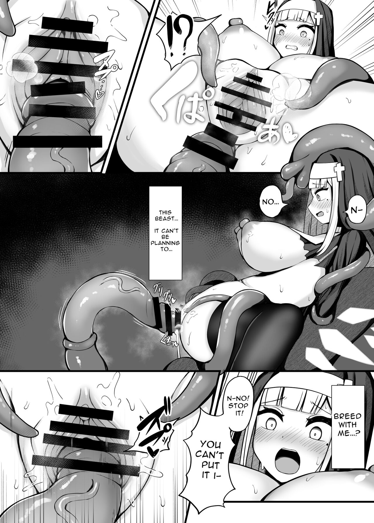 Exorcist Nun Tentacle Seedbed Book page 9