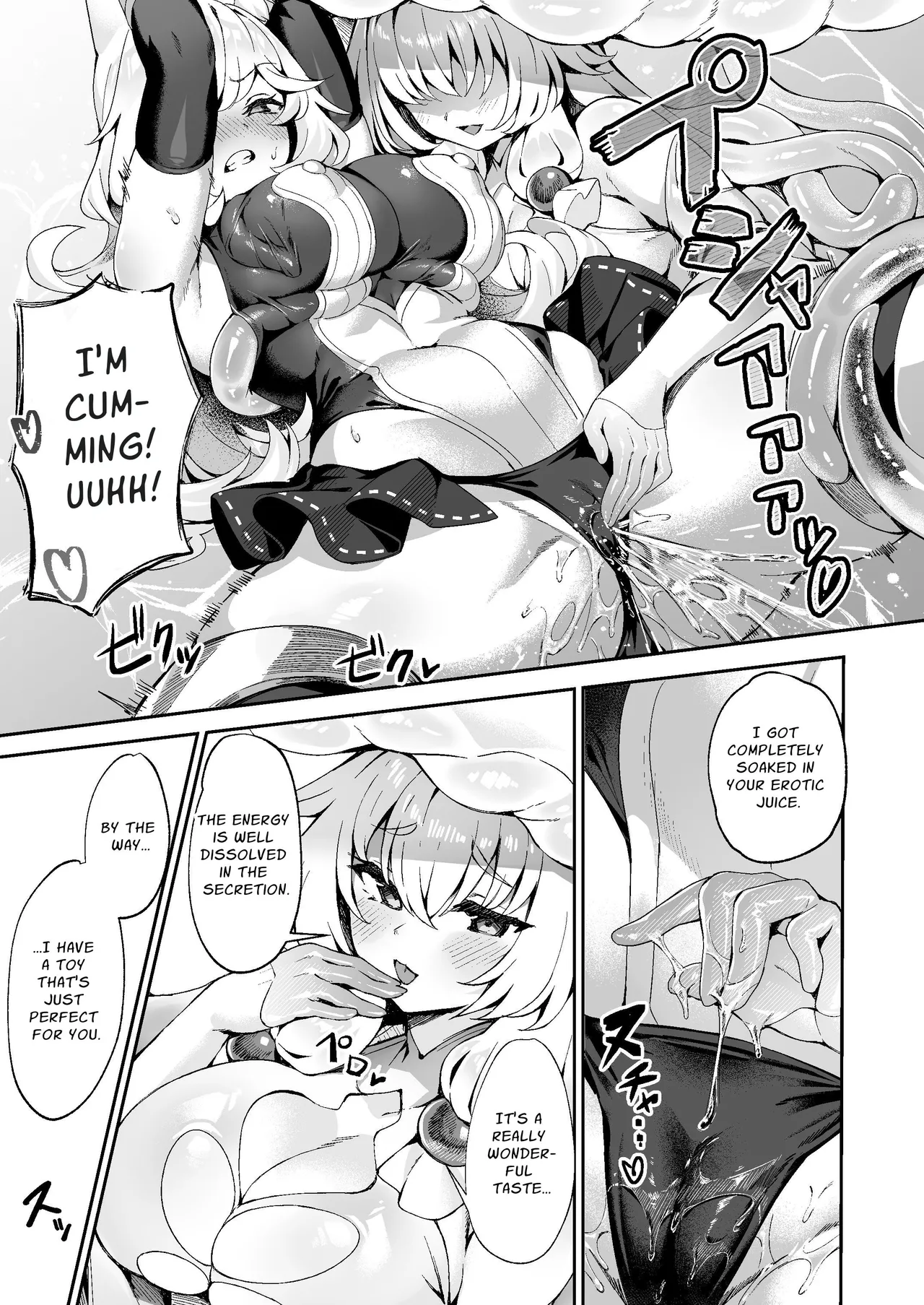 Exorcist Priestess Kanna: Futanari Defeated by Forced Ejaculation page 10