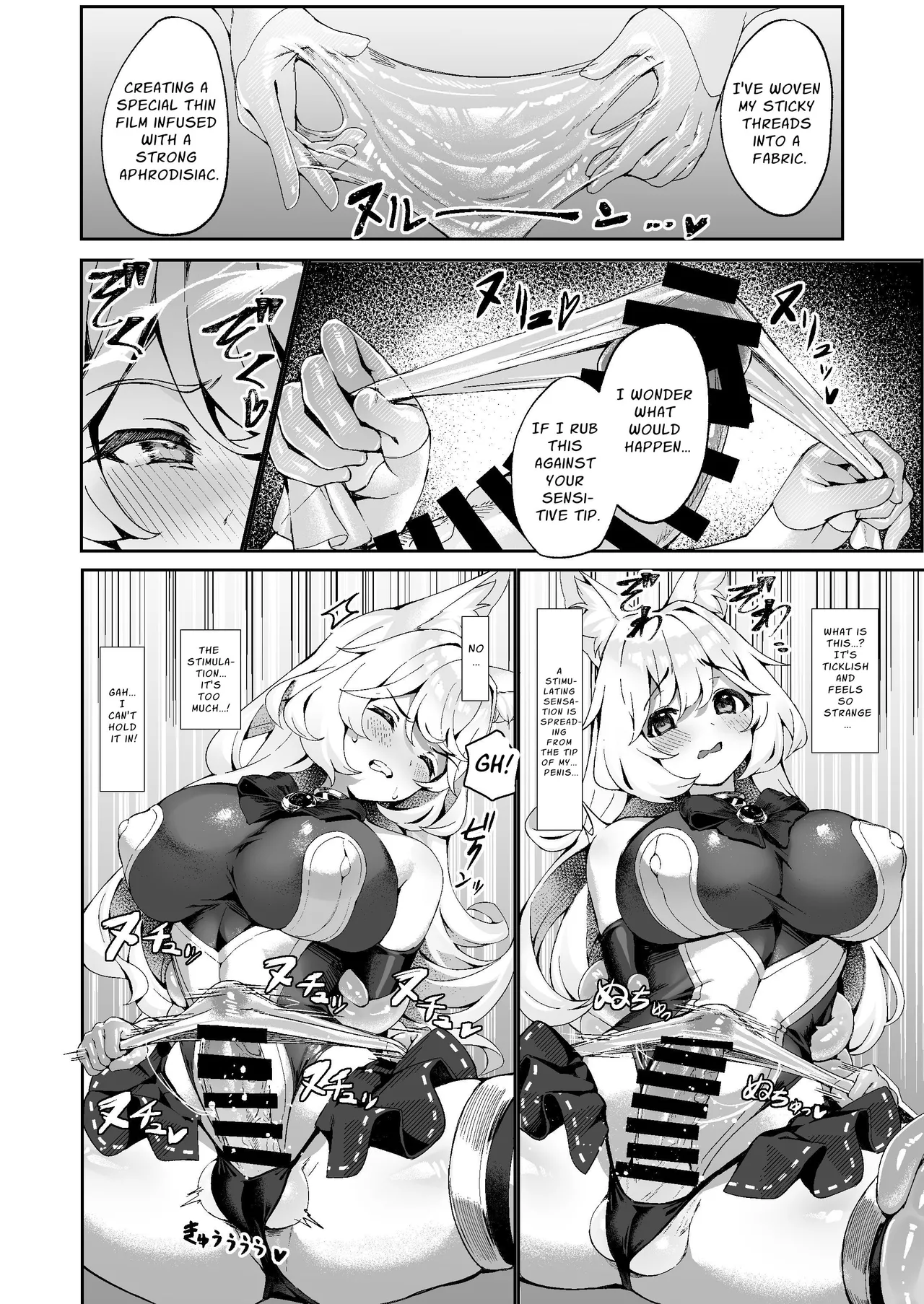 Exorcist Priestess Kanna: Futanari Defeated by Forced Ejaculation page 15