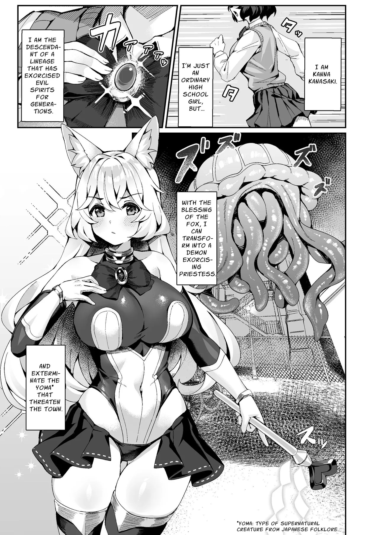 Exorcist Priestess Kanna: Futanari Defeated by Forced Ejaculation page 2