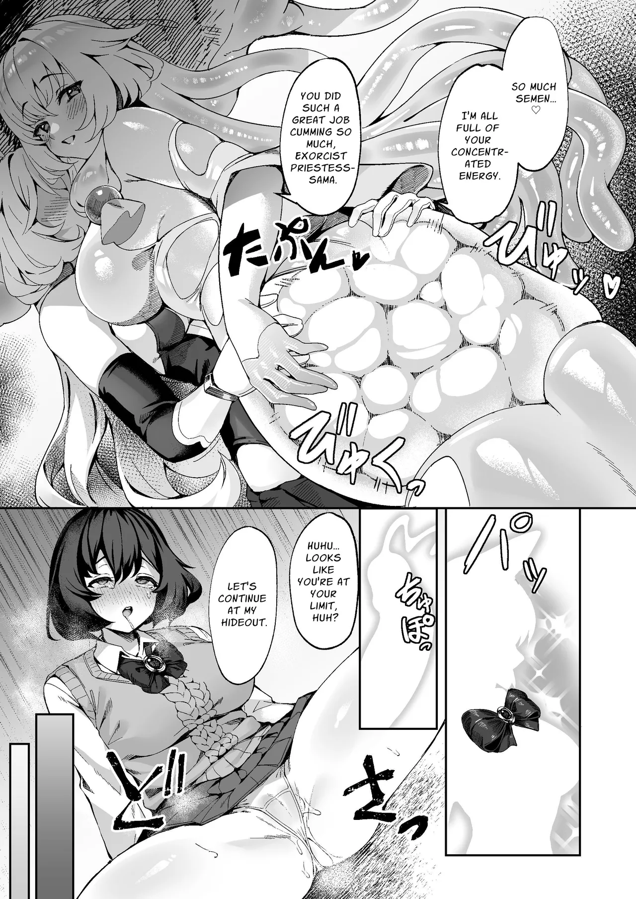 Exorcist Priestess Kanna: Futanari Defeated by Forced Ejaculation page 24
