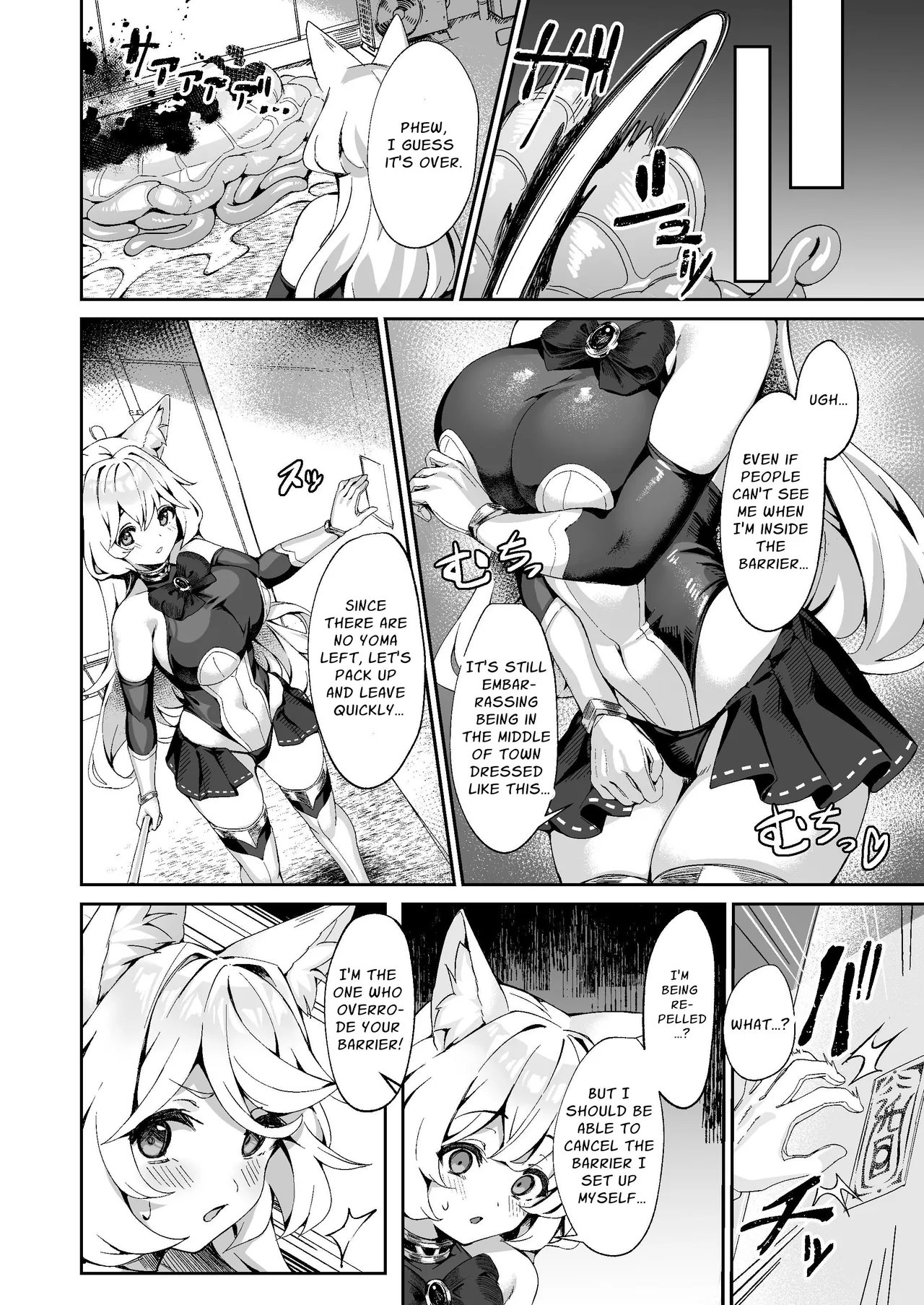 Exorcist Priestess Kanna: Futanari Defeated by Forced Ejaculation page 3