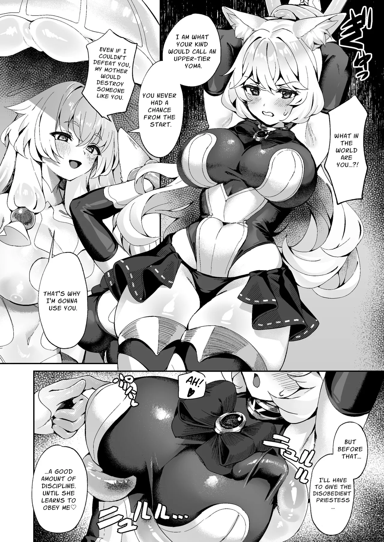 Exorcist Priestess Kanna: Futanari Defeated by Forced Ejaculation page 7