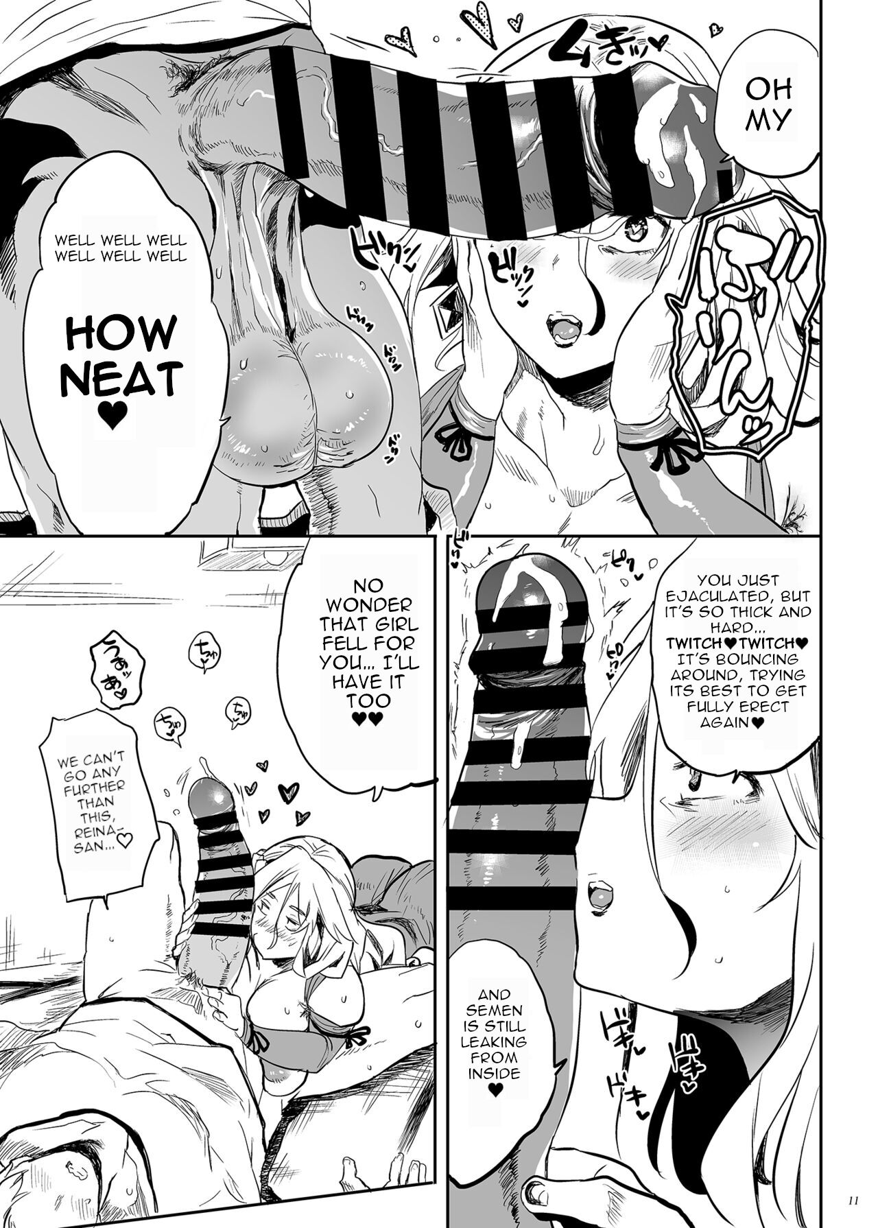 Exorcist's mother Rei page 10