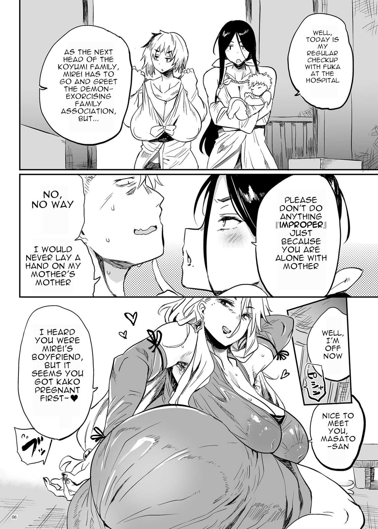 Exorcist's mother Rei page 5