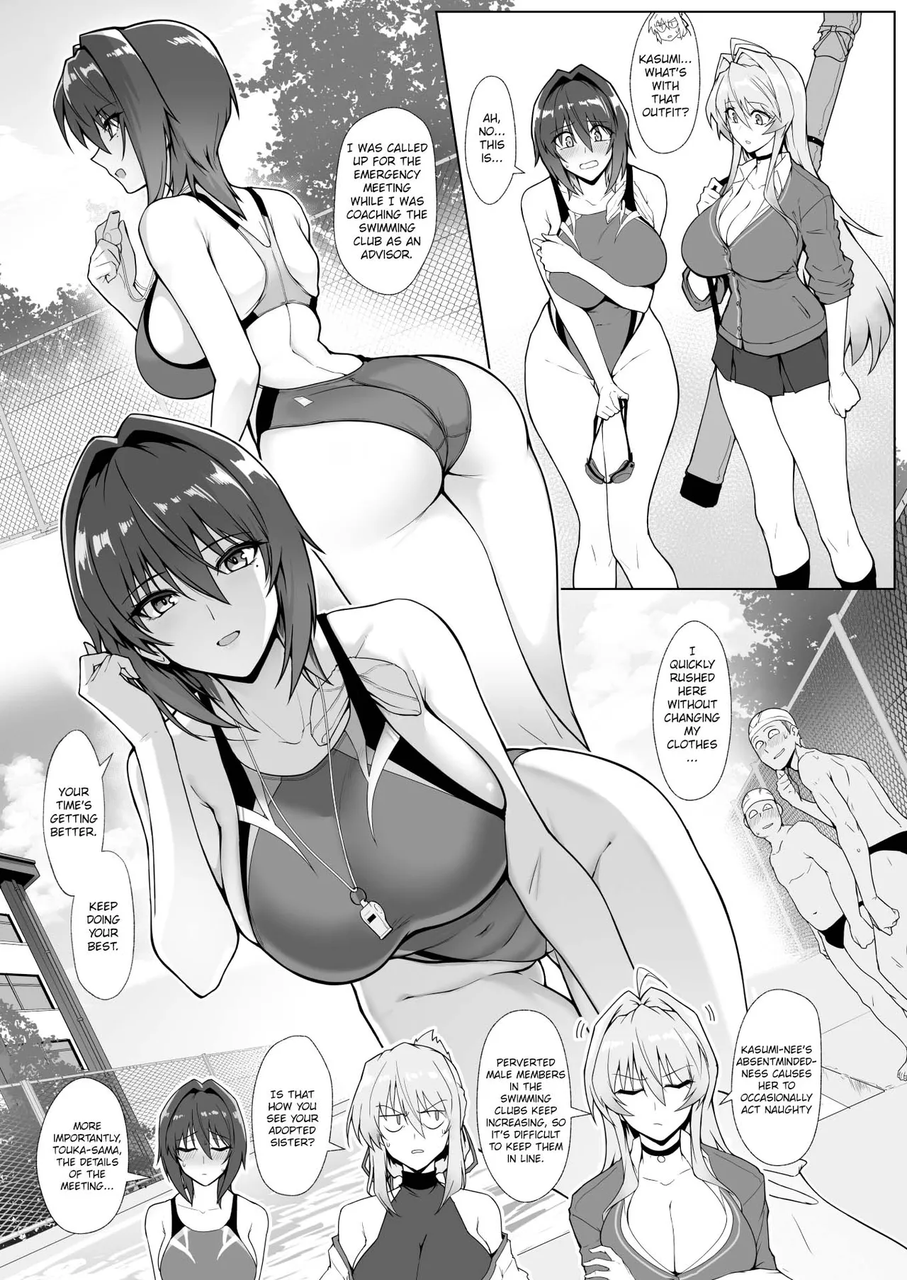 Exorcist Shrine Maiden~Falling into a Lewd Hell~ page 12