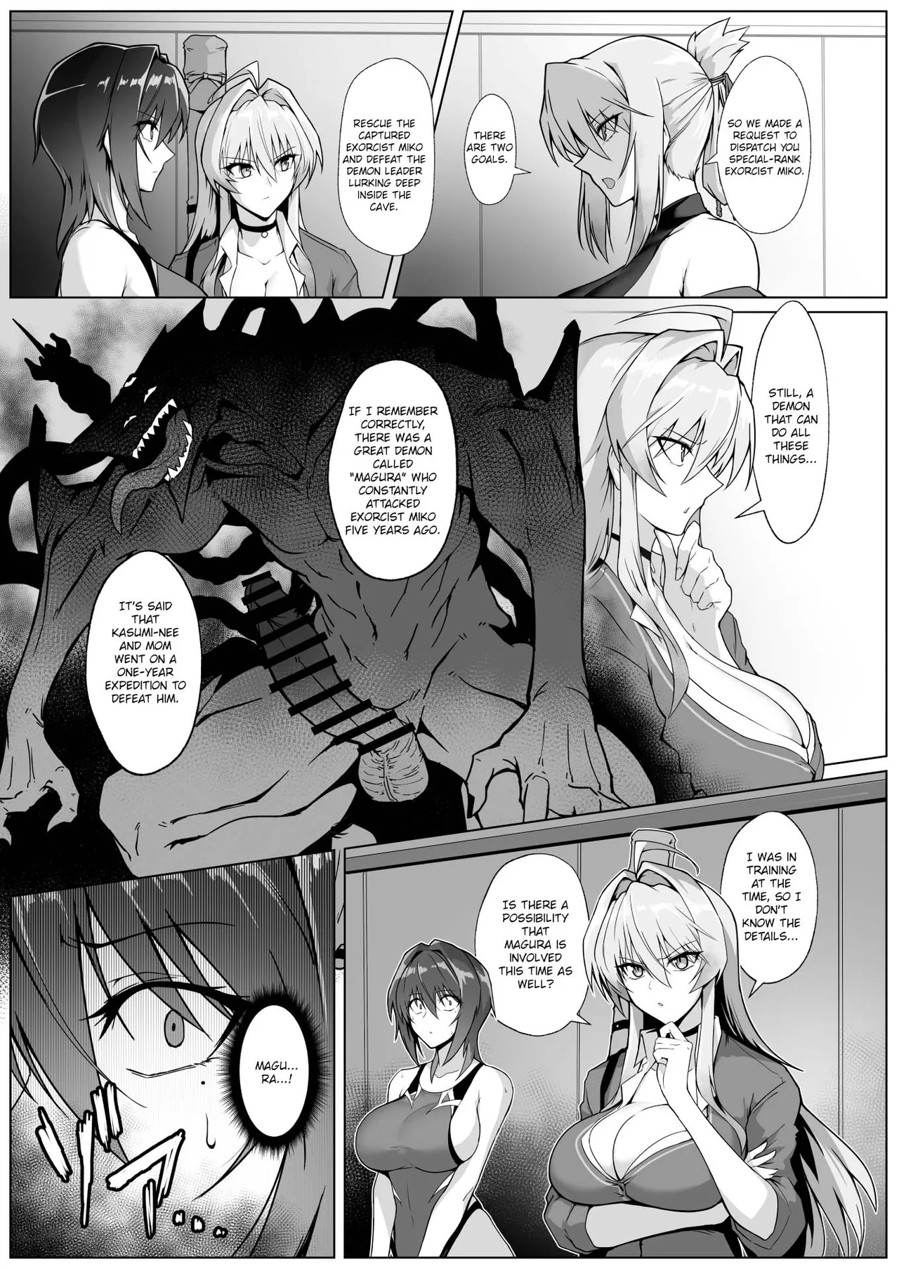 Exorcist Shrine Maiden~Falling into a Lewd Hell~ page 14