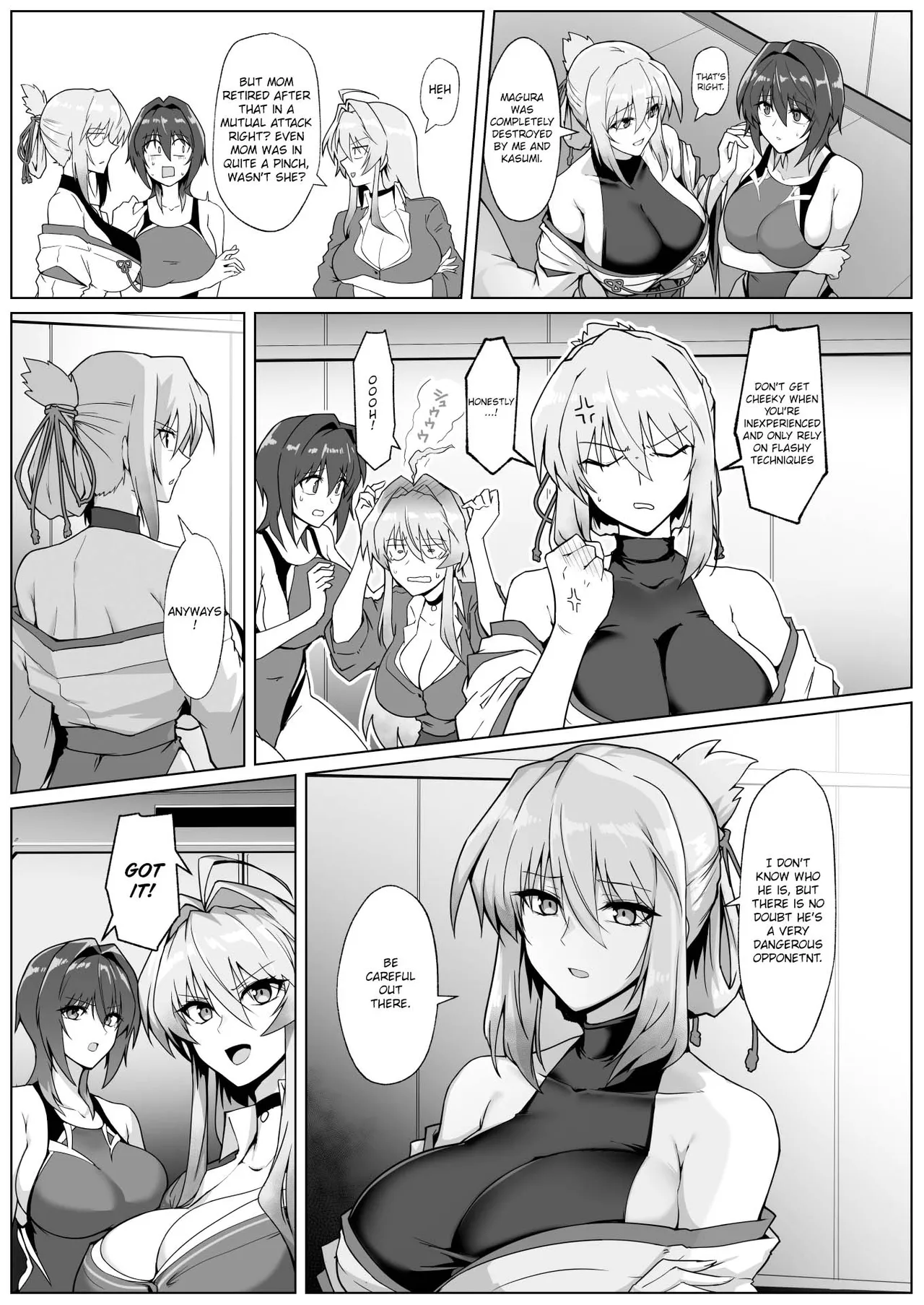 Exorcist Shrine Maiden~Falling into a Lewd Hell~ page 16