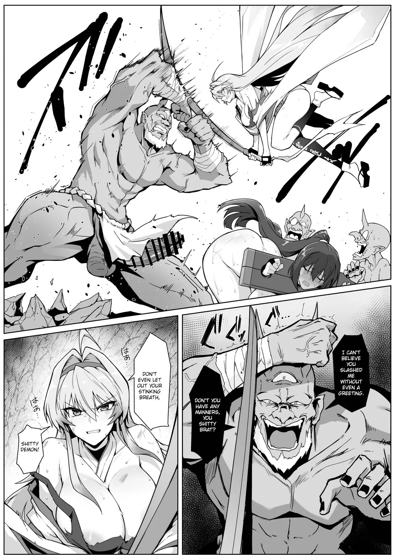 Exorcist Shrine Maiden~Falling into a Lewd Hell~ page 22