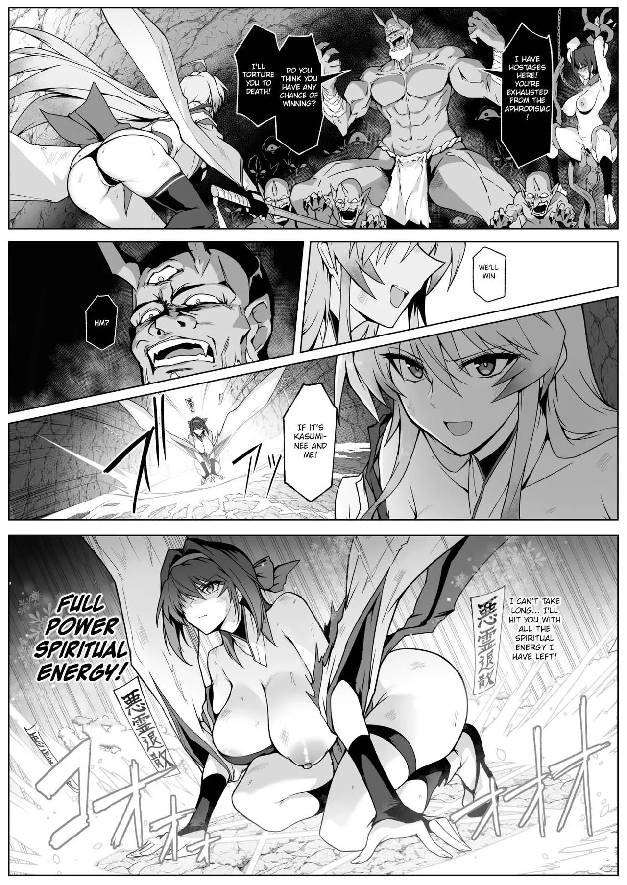 Exorcist Shrine Maiden~Falling into a Lewd Hell~ page 23