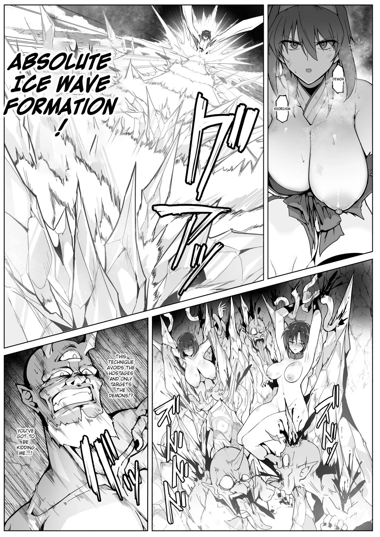 Exorcist Shrine Maiden~Falling into a Lewd Hell~ page 24