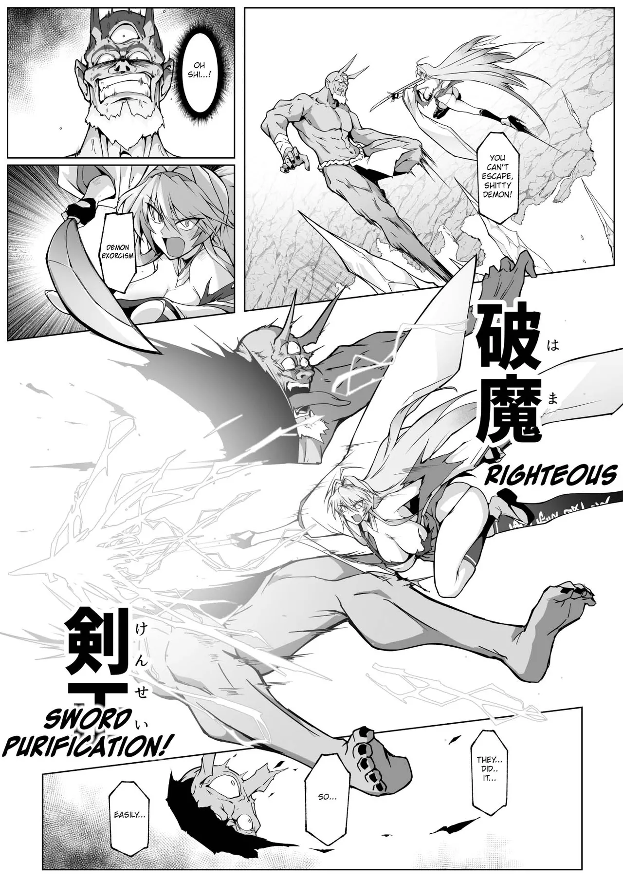 Exorcist Shrine Maiden~Falling into a Lewd Hell~ page 25