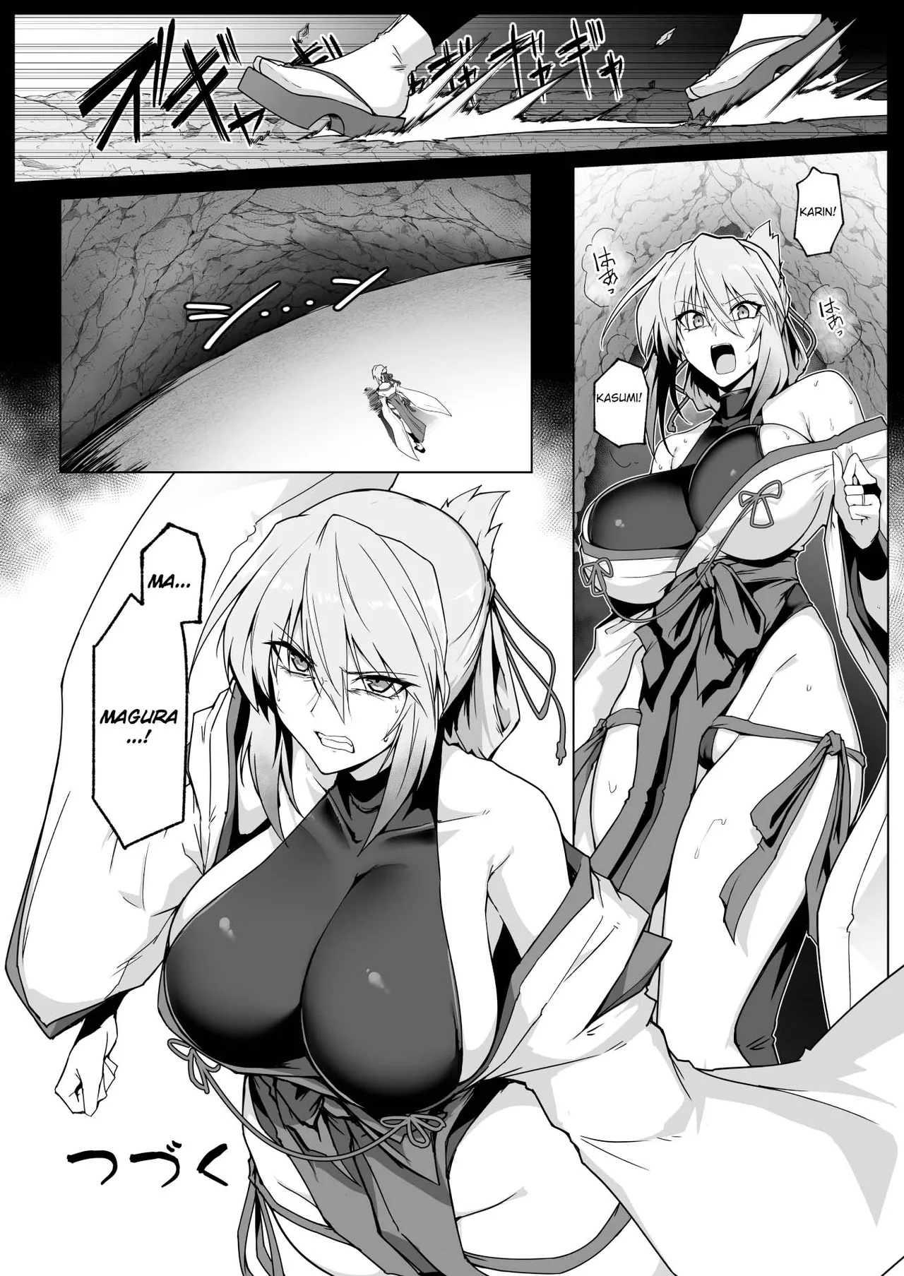 Exorcist Shrine Maiden~Falling into a Lewd Hell~ page 51