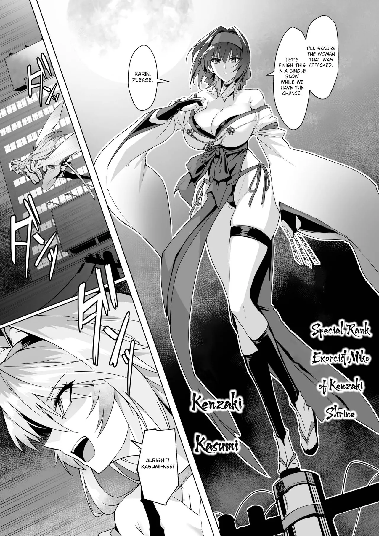 Exorcist Shrine Maiden~Falling into a Lewd Hell~ page 6
