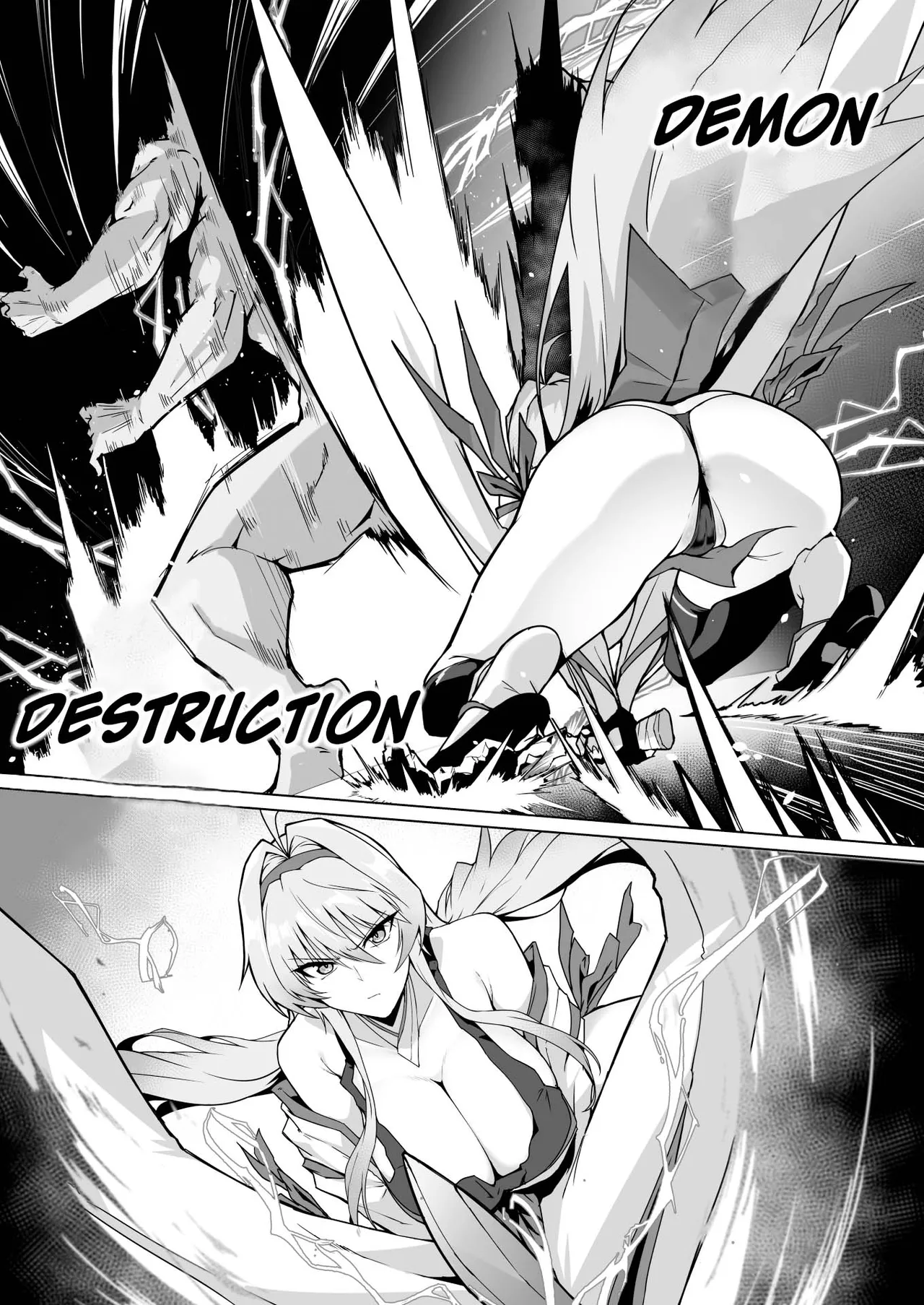 Exorcist Shrine Maiden~Falling into a Lewd Hell~ page 8
