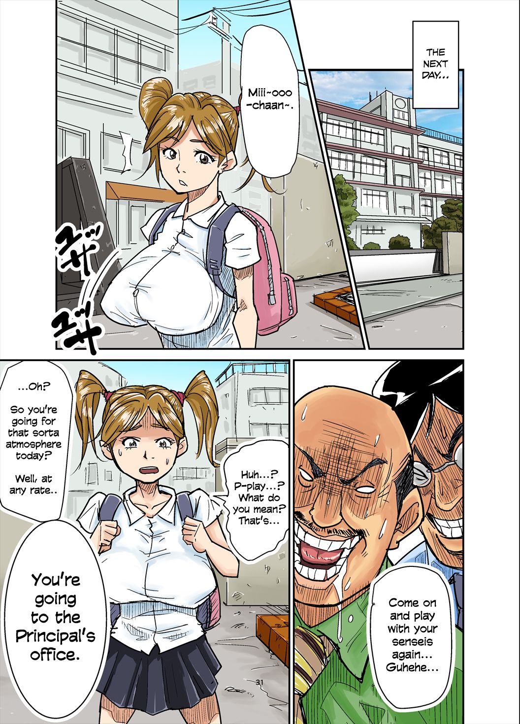 Exorcist page 31