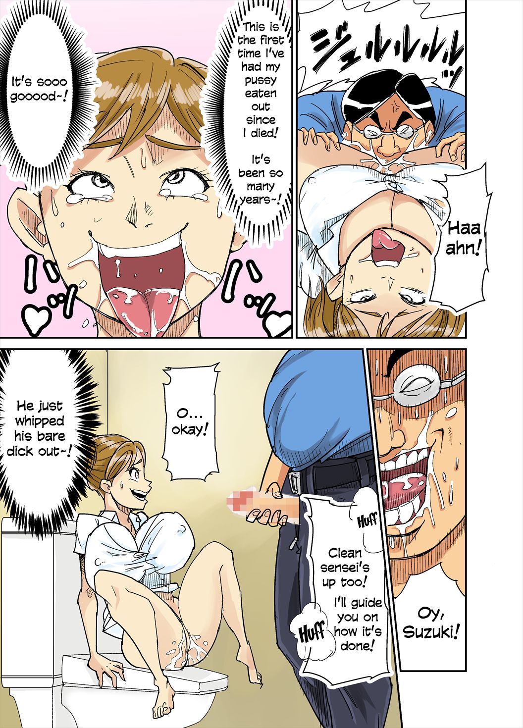 Exorcist page 7