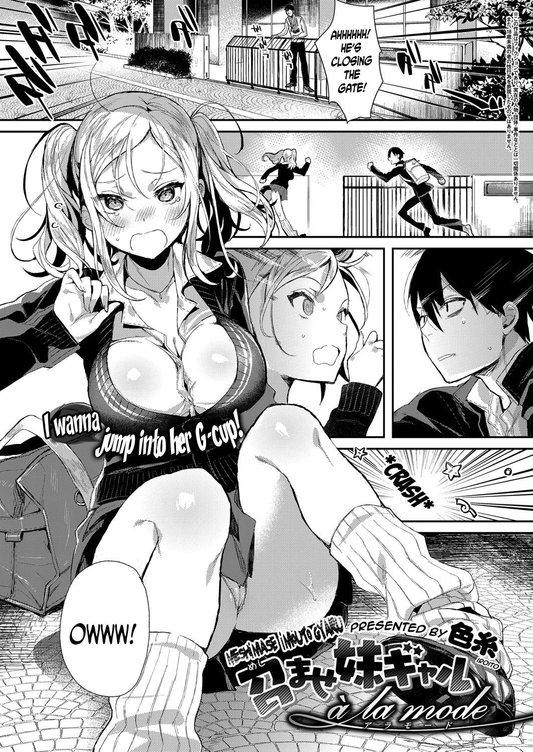 Experience the Younger Sister Gyaru à La Mode page 1
