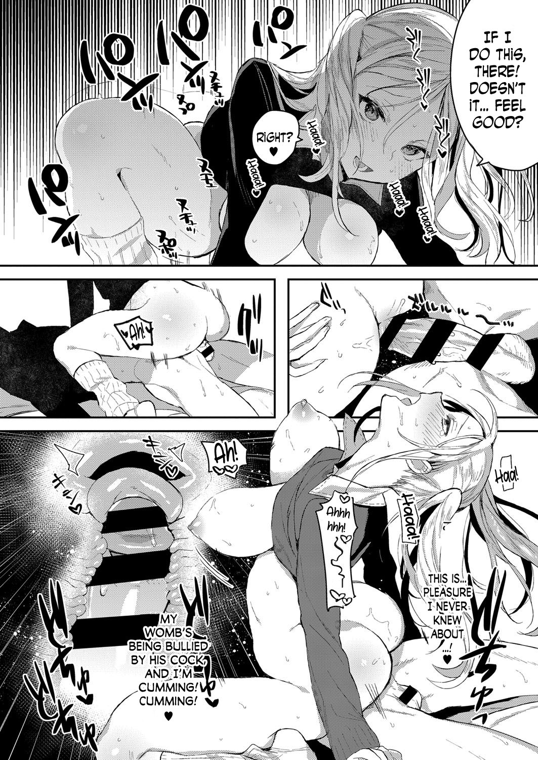 Experience the Younger Sister Gyaru à La Mode page 12