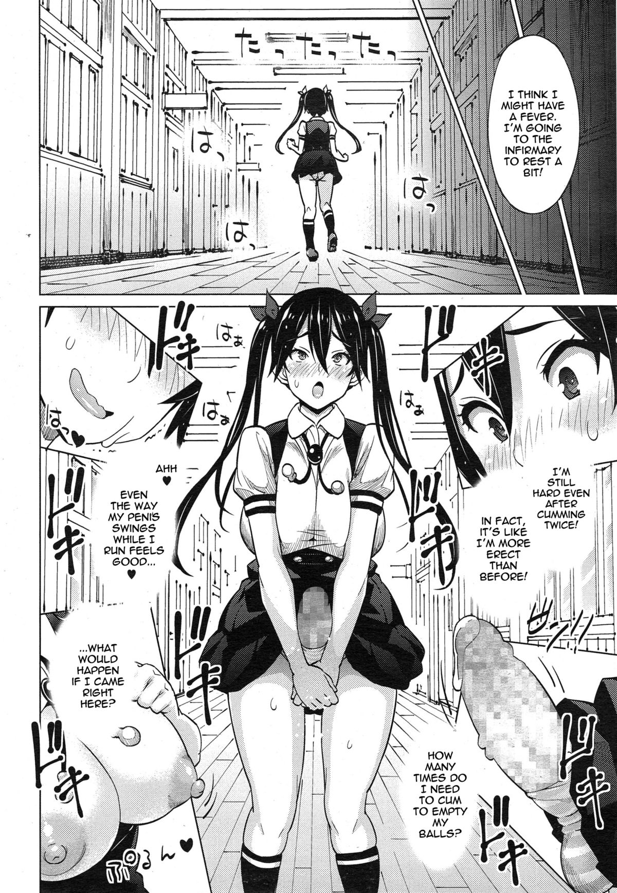 Experiment Sisters page 14