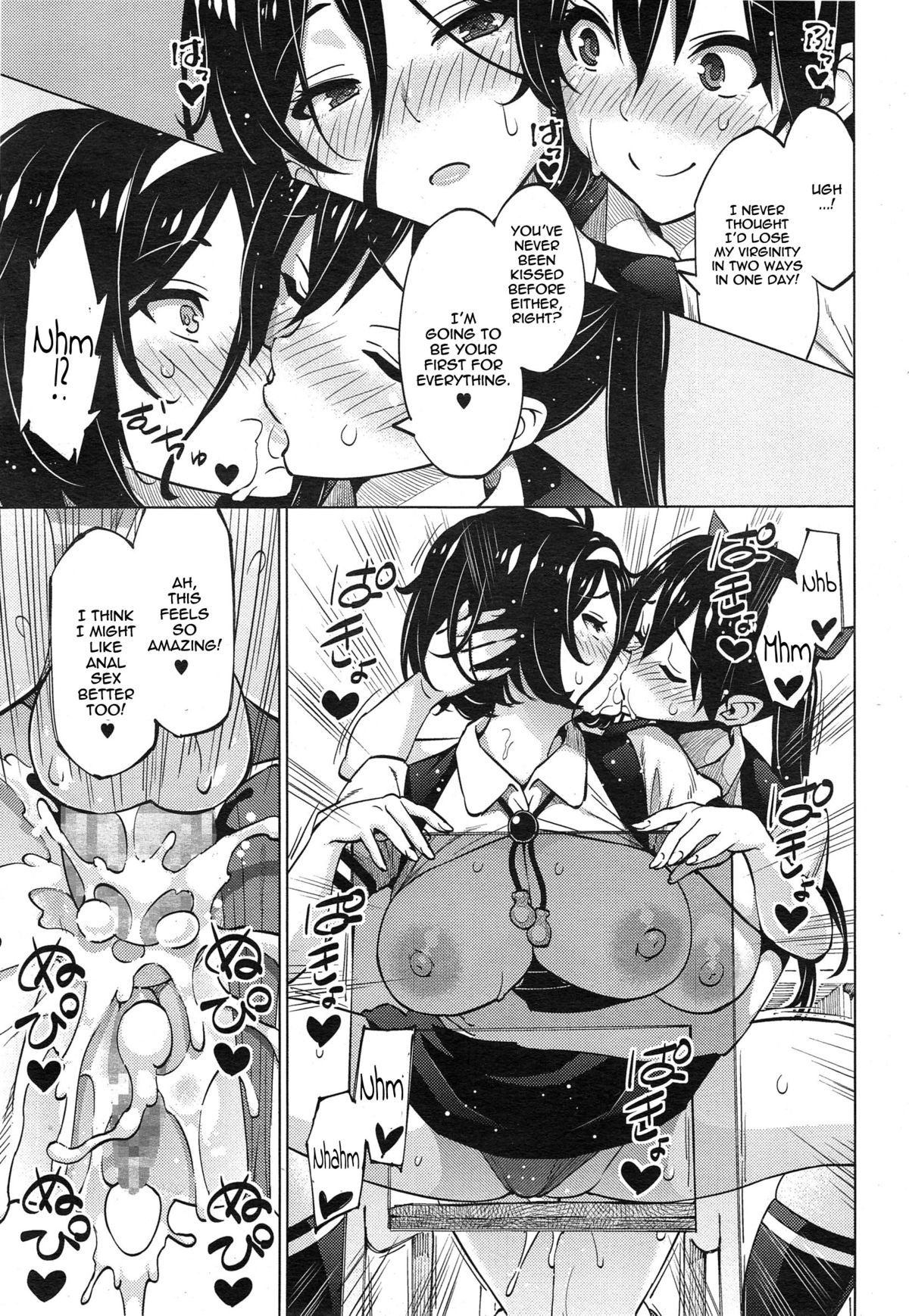 Experiment Sisters page 27