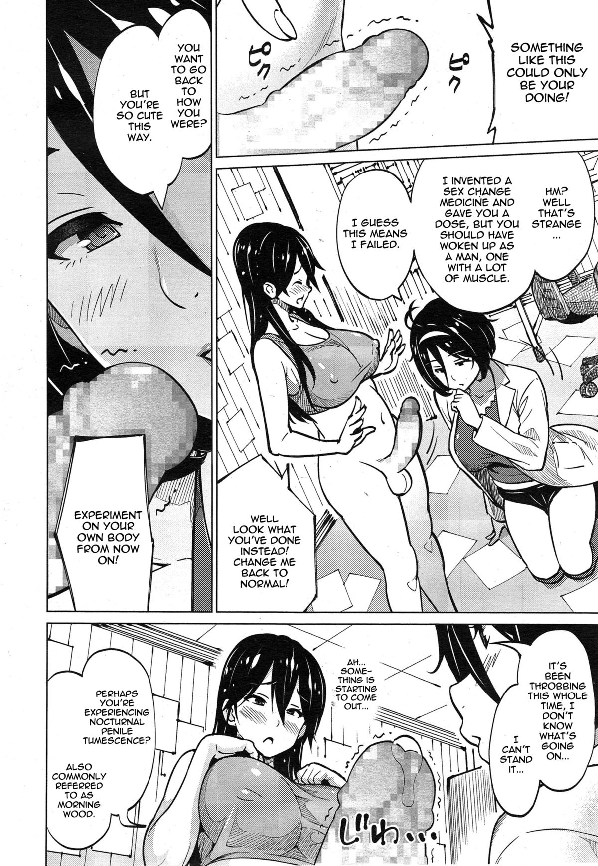 Experiment Sisters page 4