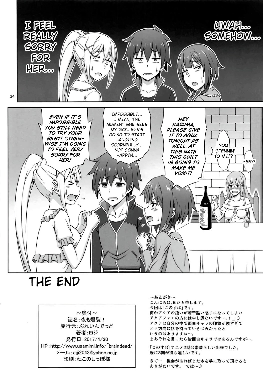 Explosions at Night! page 33