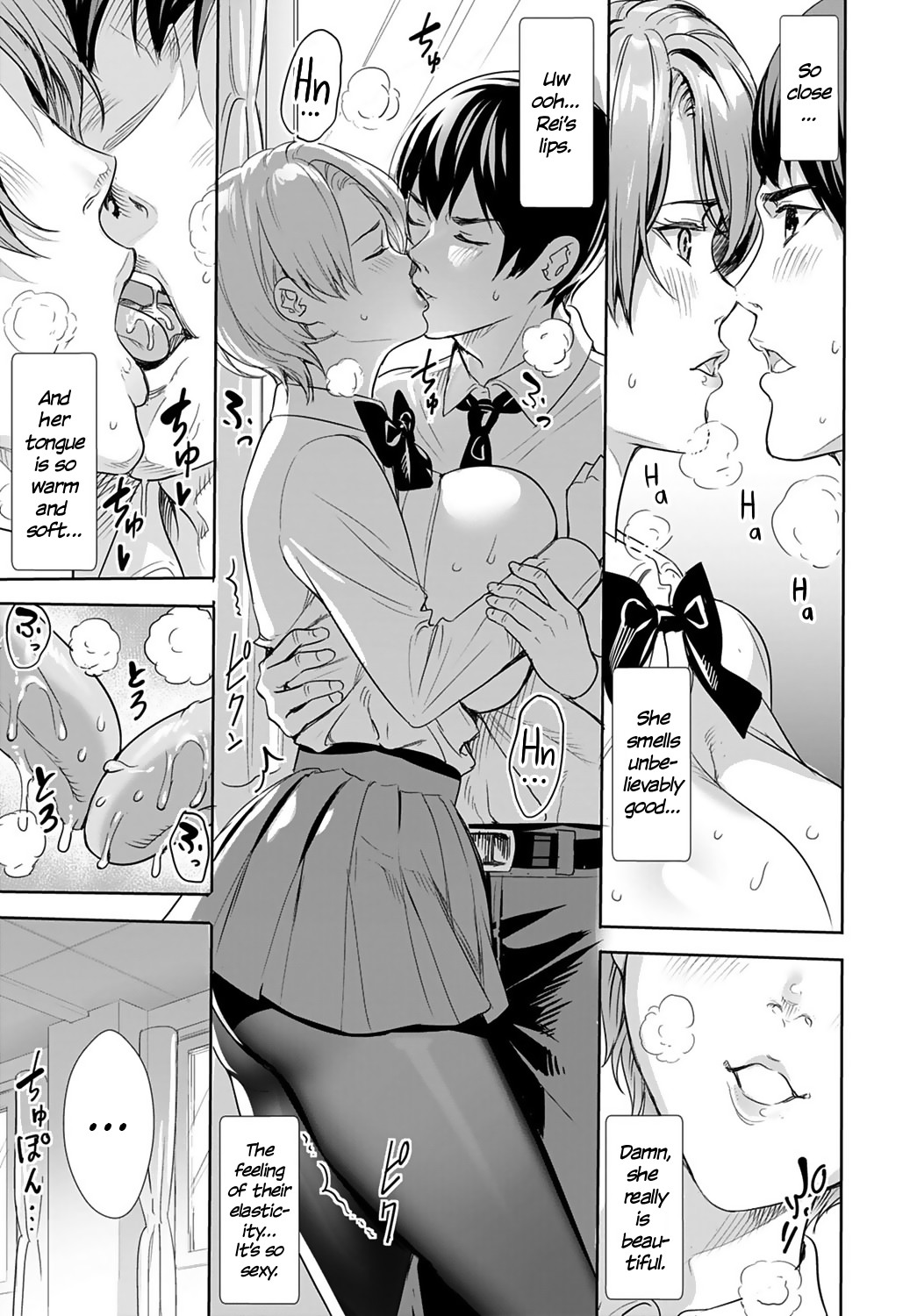 Exposed Maiden page 11