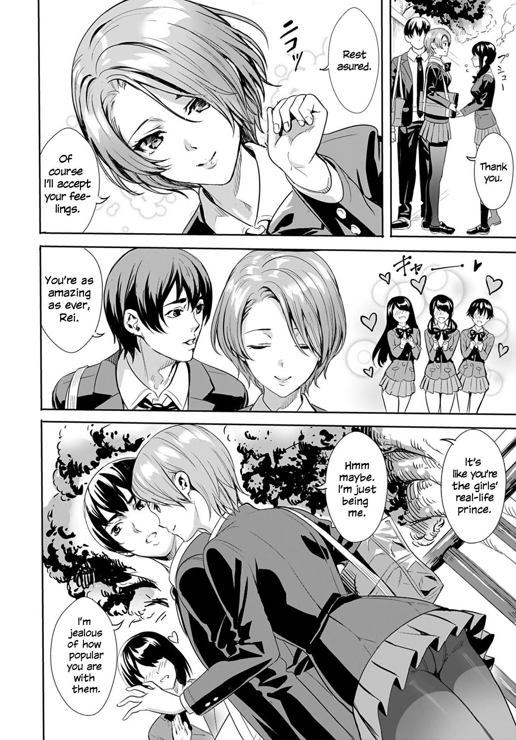 Exposed Maiden page 2