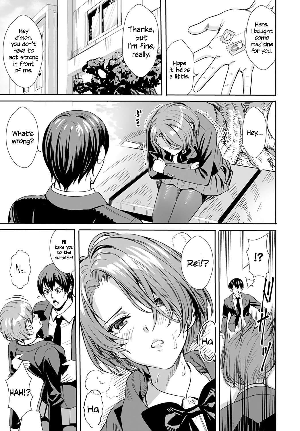 Exposed Maiden page 5