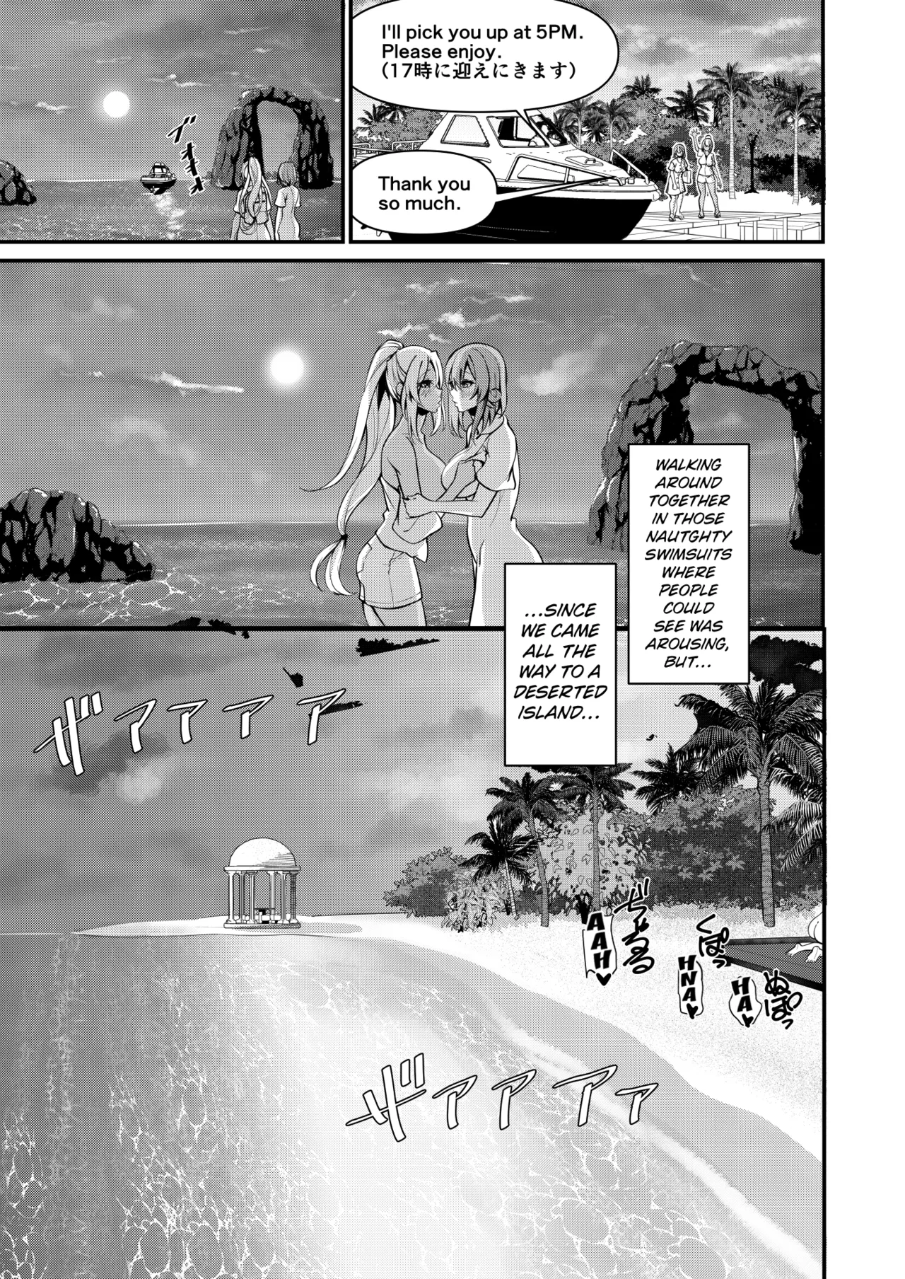 Exposed Sex in Perverted Swimsuits - Futanari Gym Employee x Serious Highschool Teacher 5 page 25