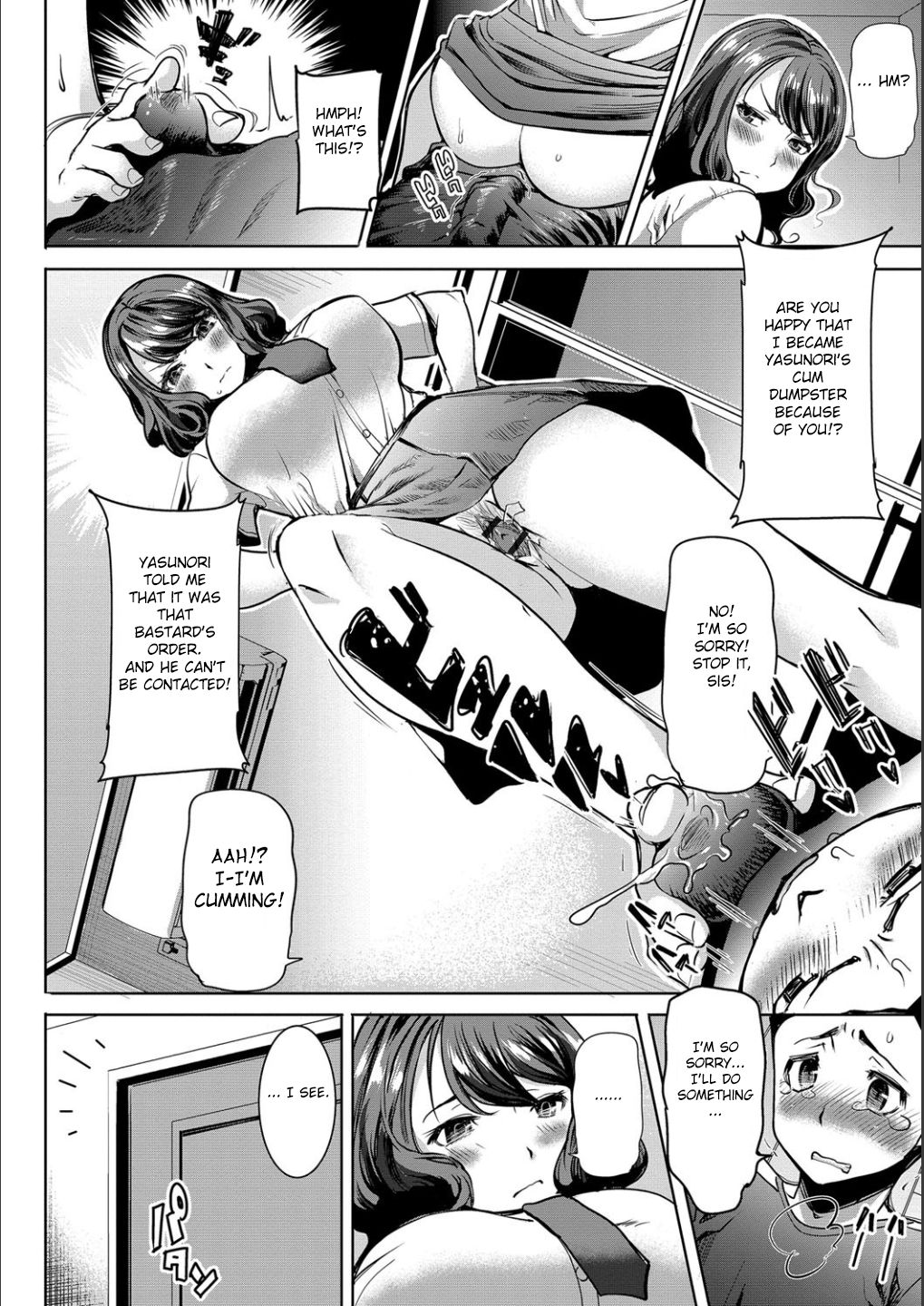 Exposing my Family series page 159