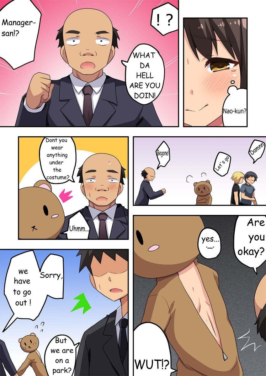 Exposure Job of The New Wife Nanaka page 15