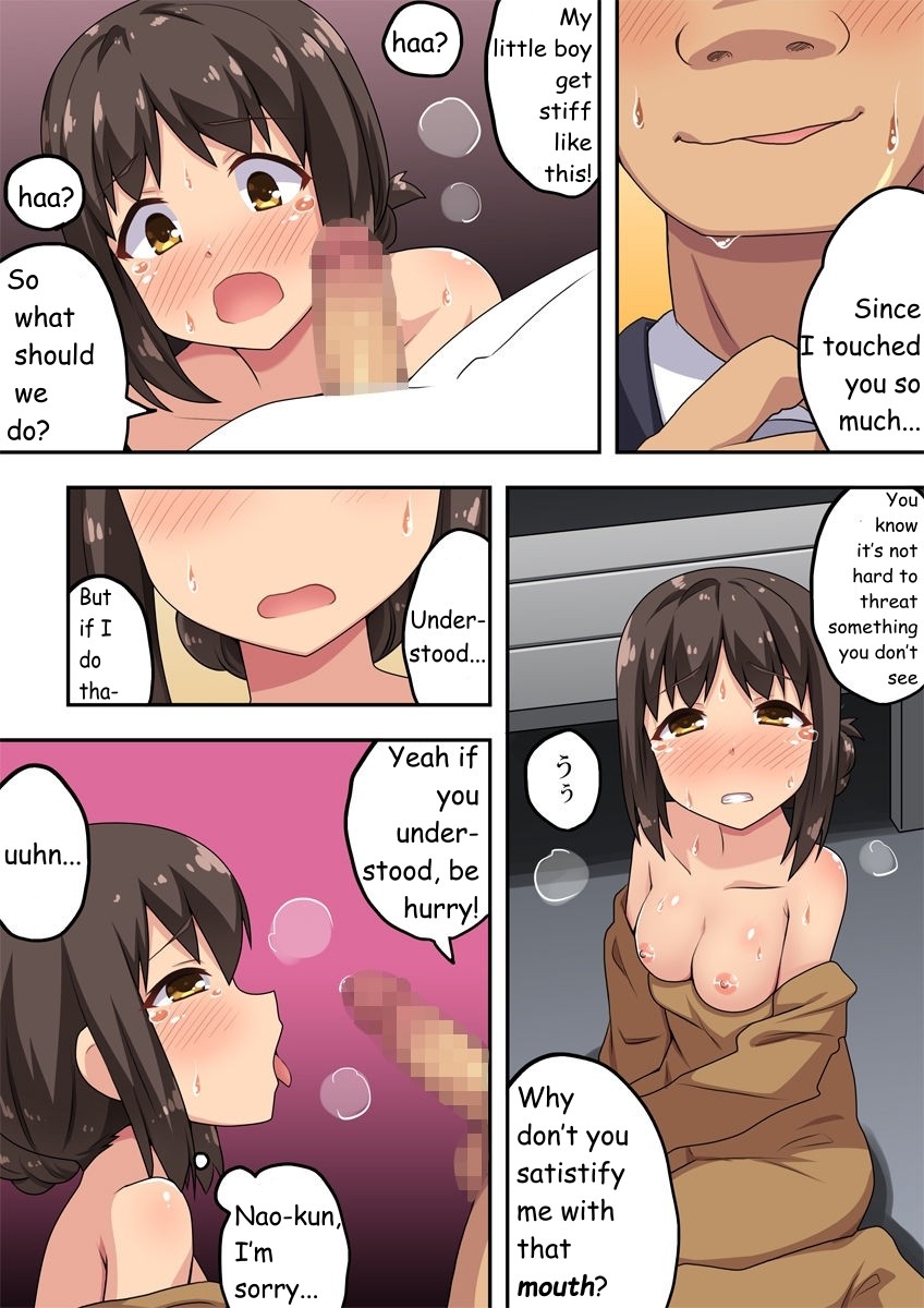 Exposure Job of The New Wife Nanaka page 21